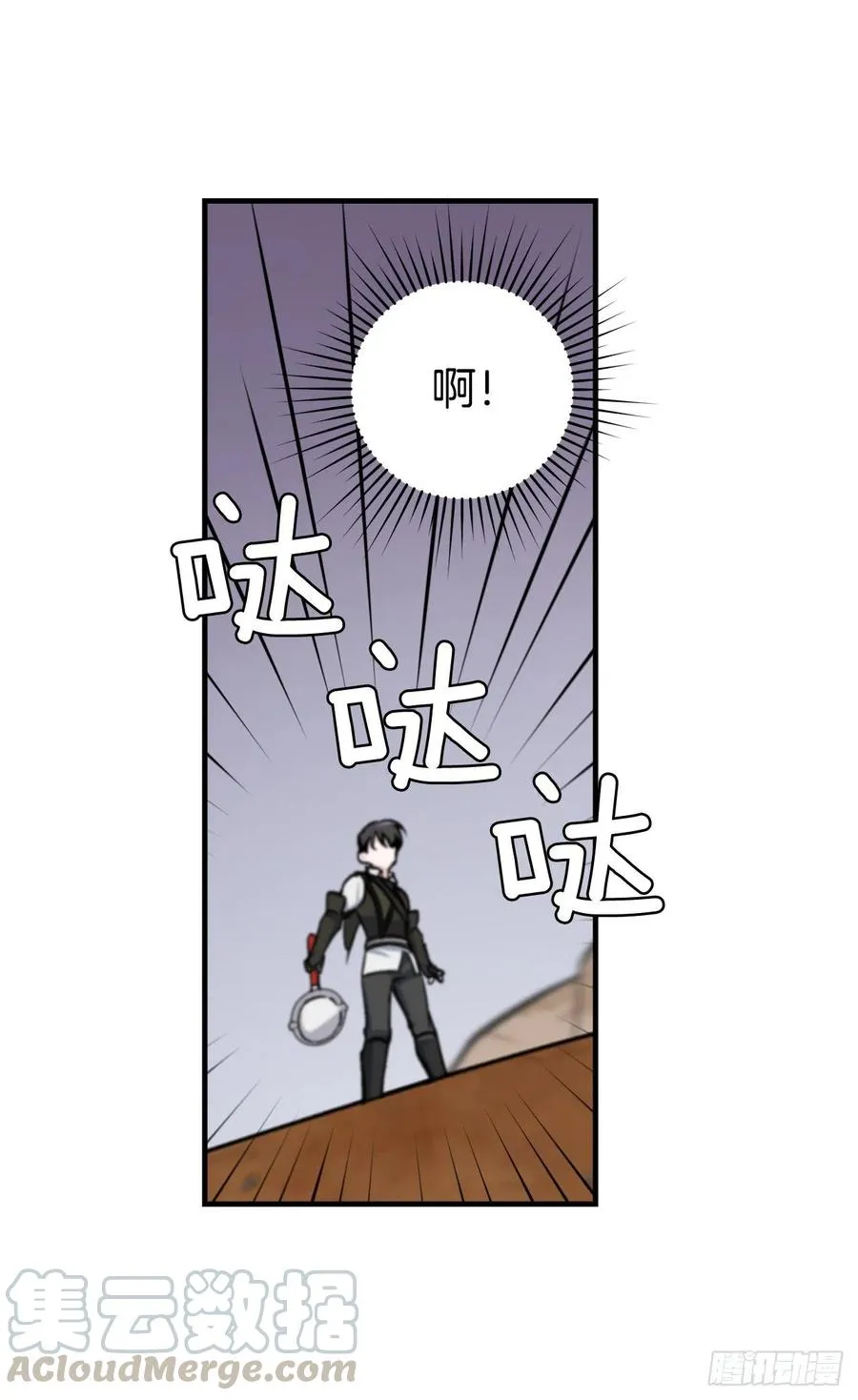 45.逃跑 第67页