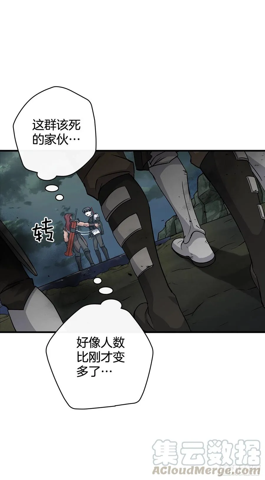 46.“七大罪恶” 第4页