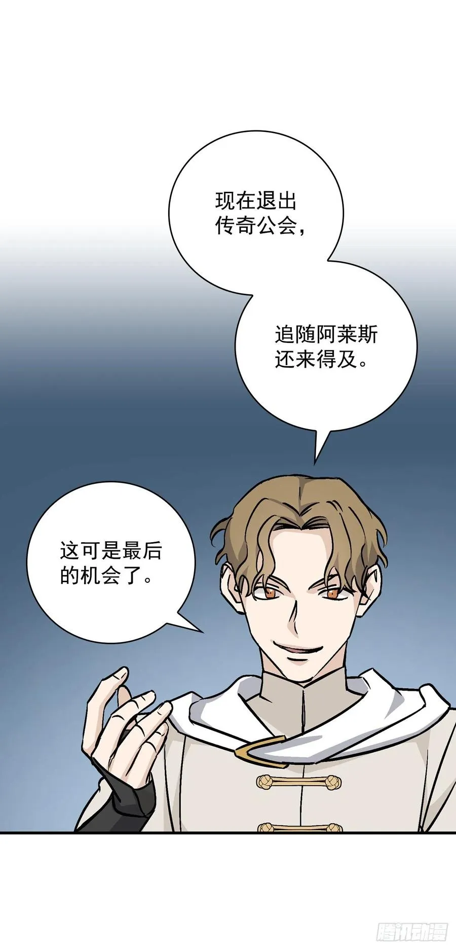46.“七大罪恶” 第5页
