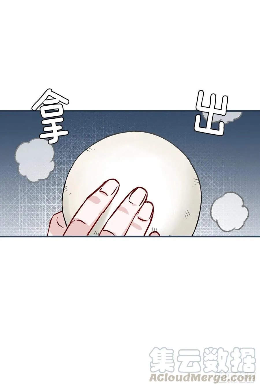 46.“七大罪恶” 第58页