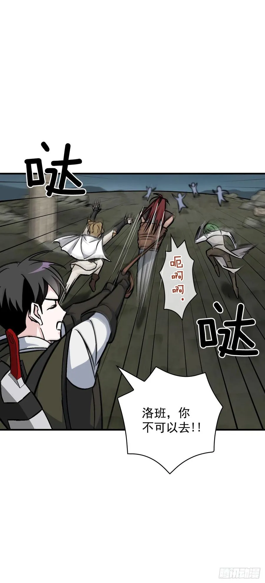 46.“七大罪恶” 第62页