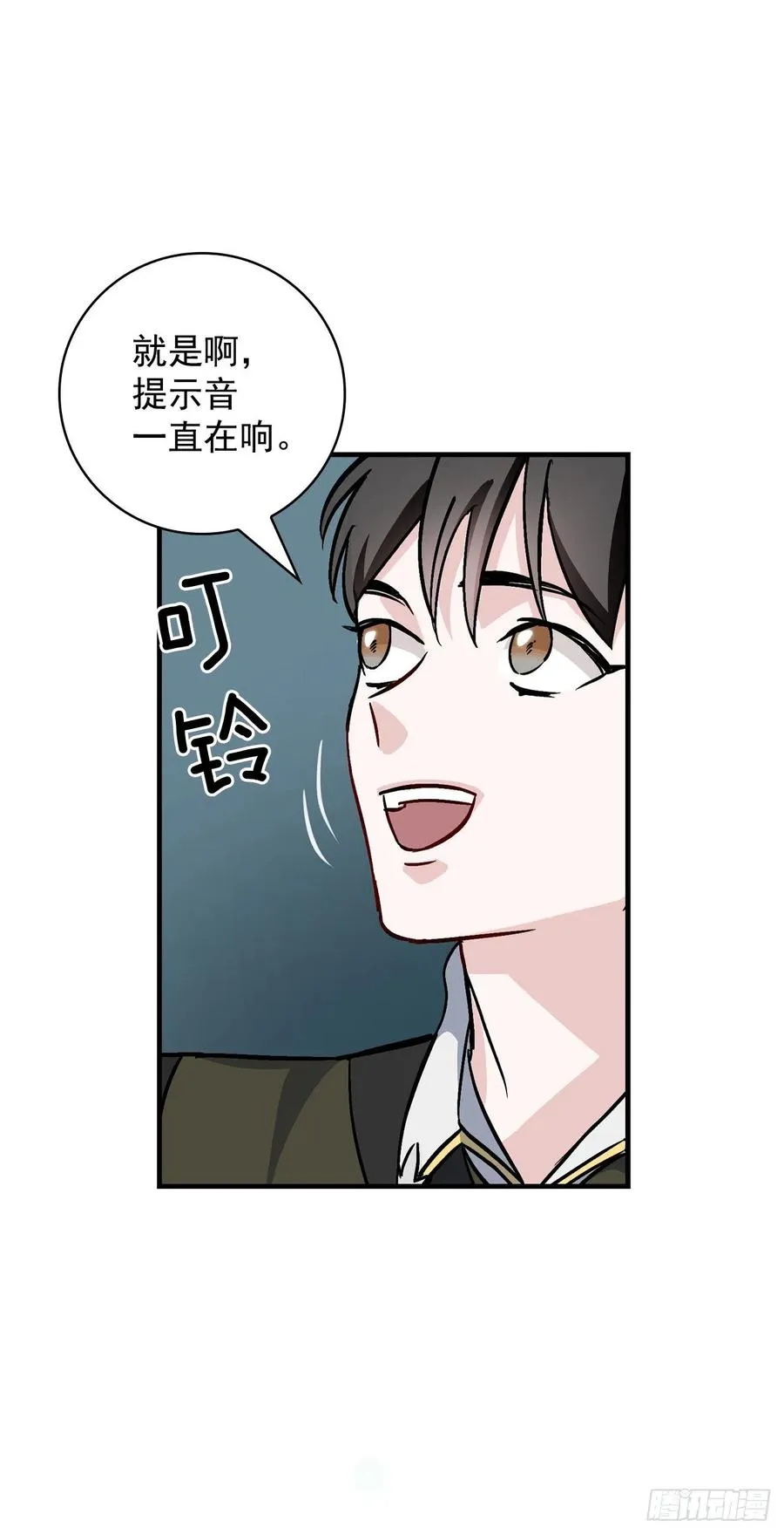 47.酱油 第71页