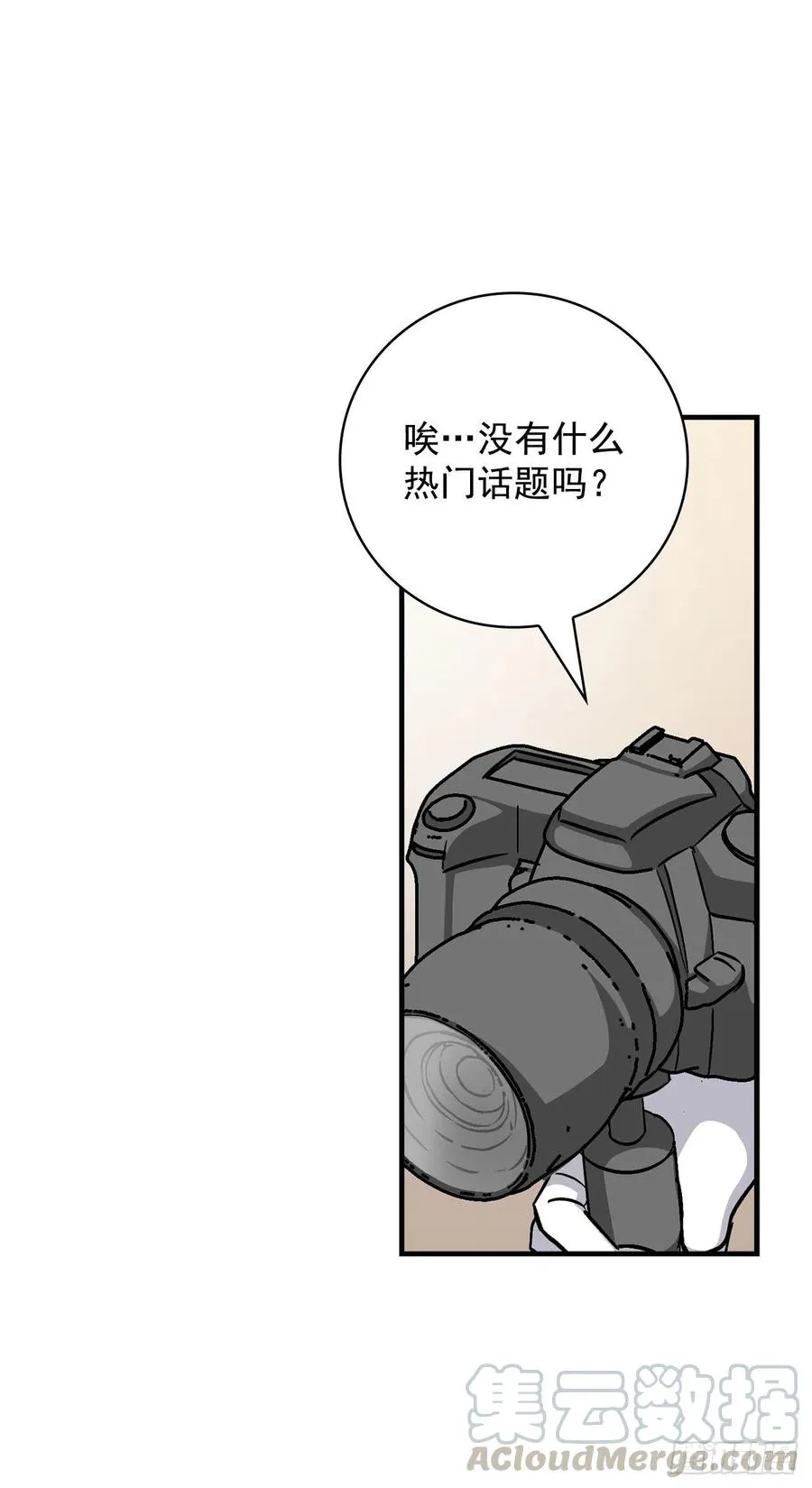48.他是我的朋友 第22页