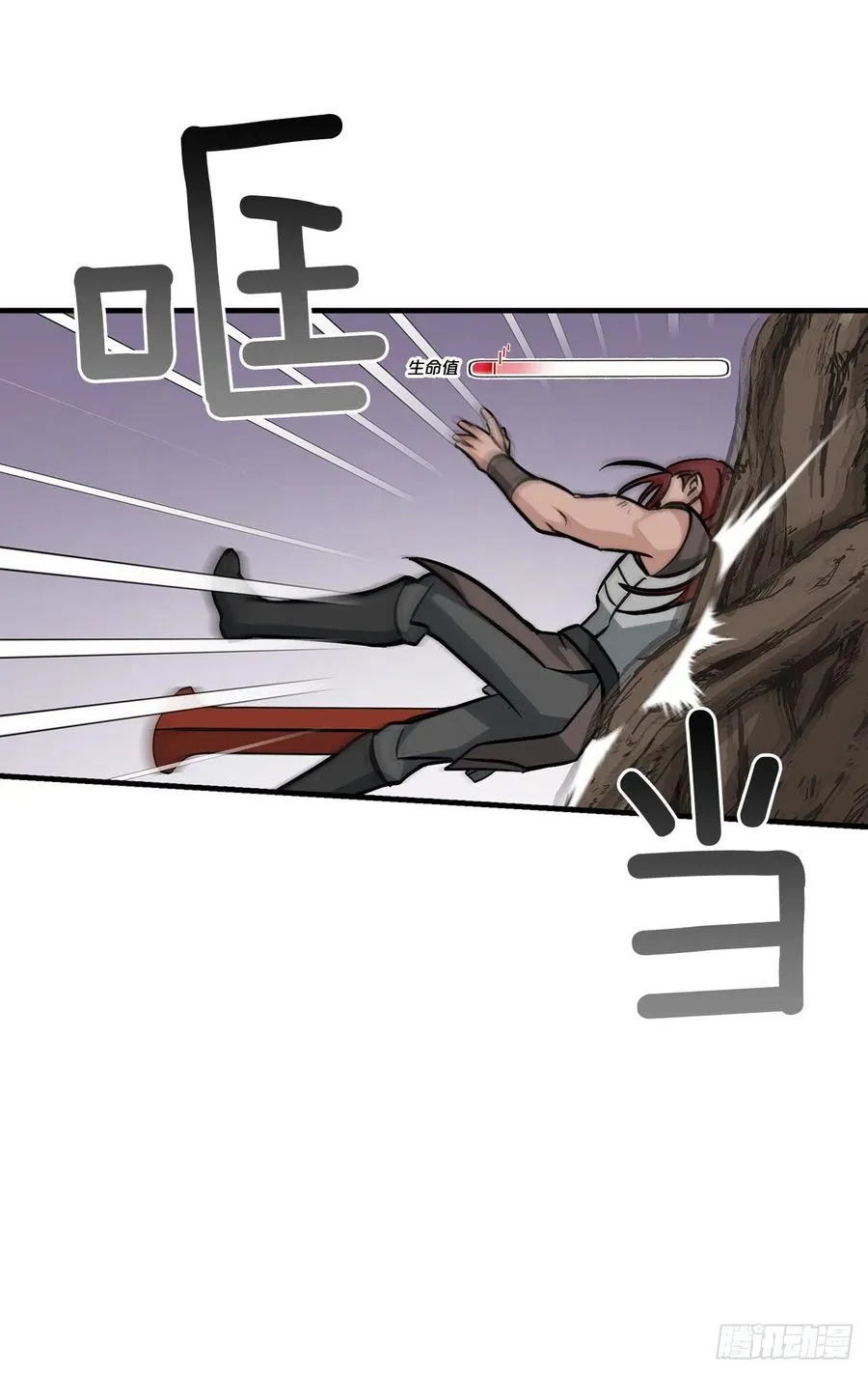 48.他是我的朋友 第45页