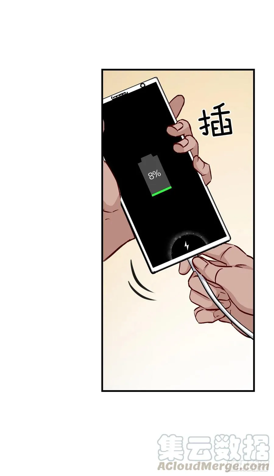 48.他是我的朋友 第67页