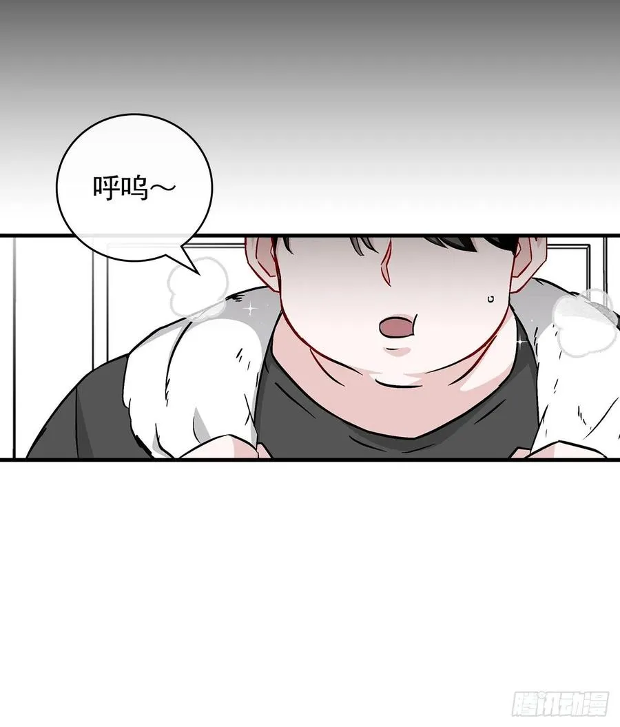 49.敏赫？ 第8页