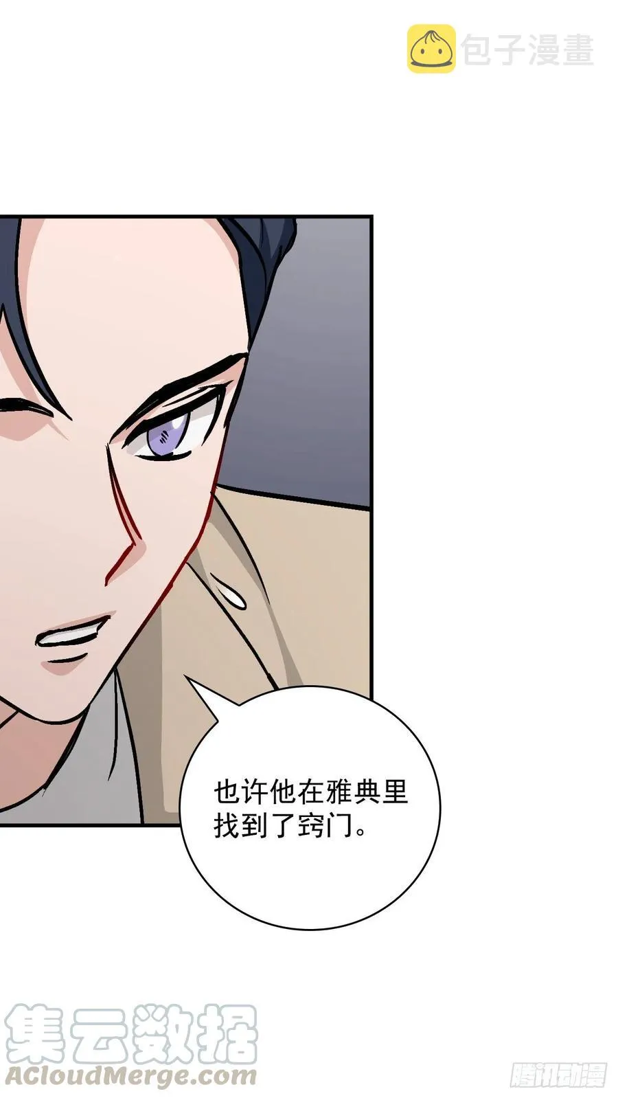 49.敏赫？ 第25页