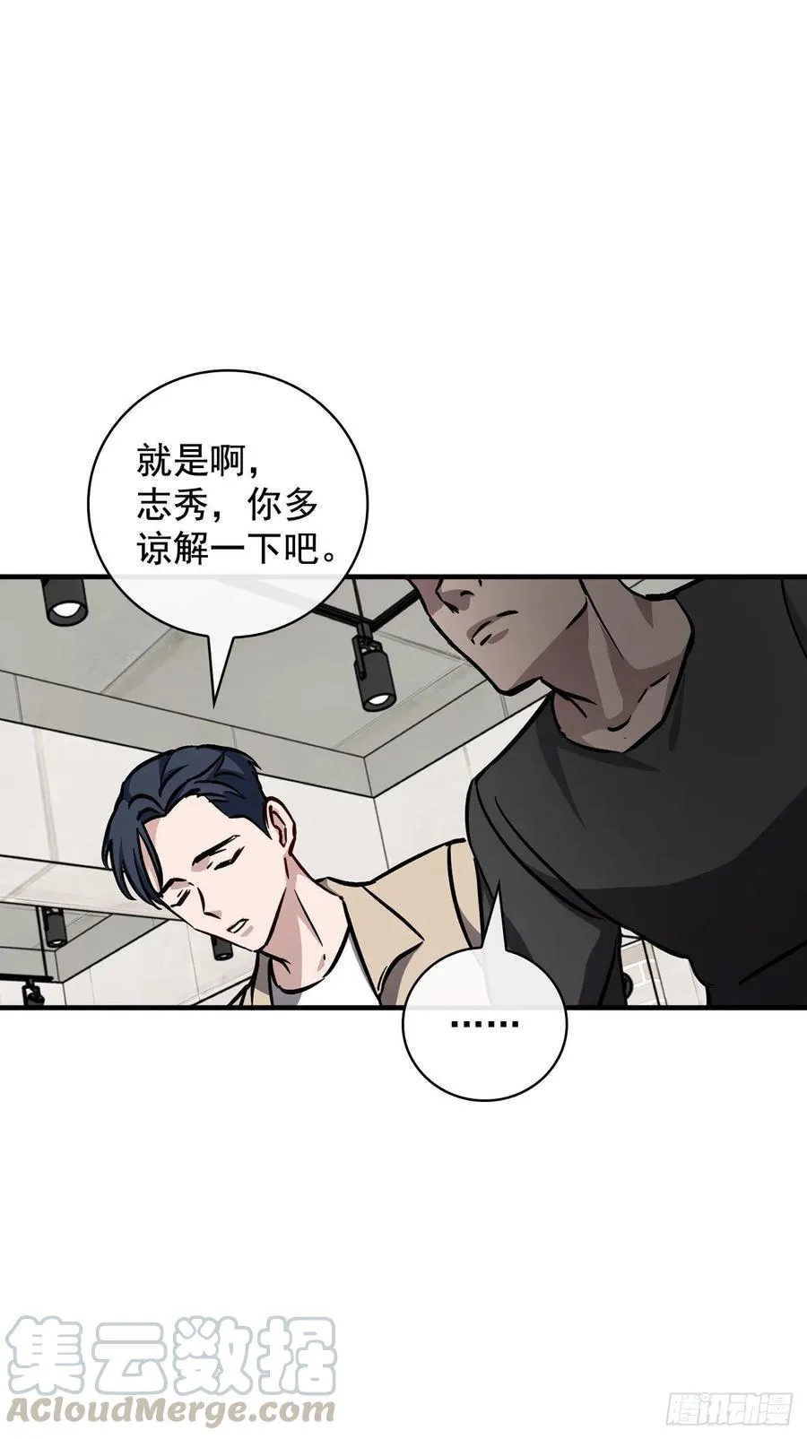 49.敏赫？ 第34页