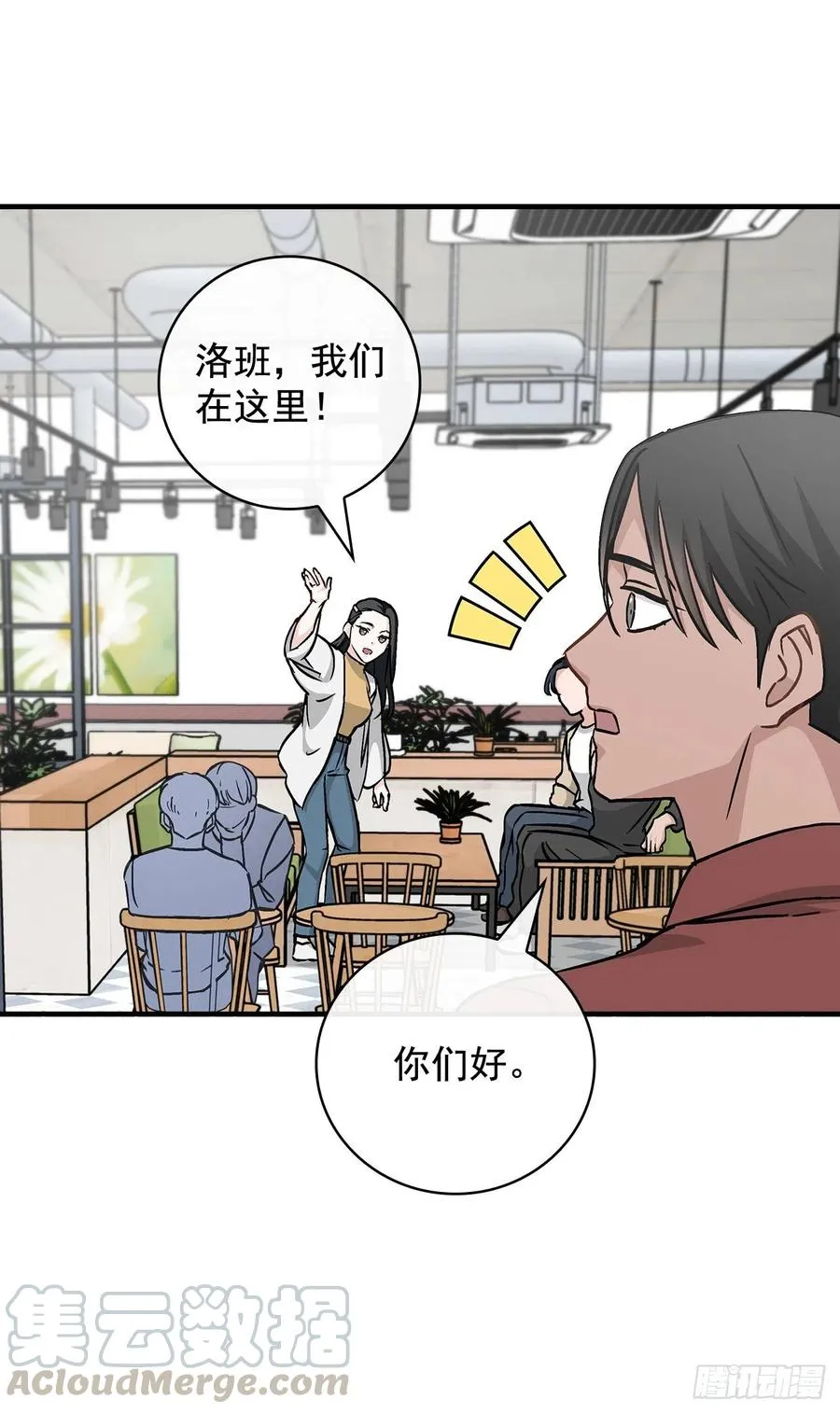 49.敏赫？ 第37页