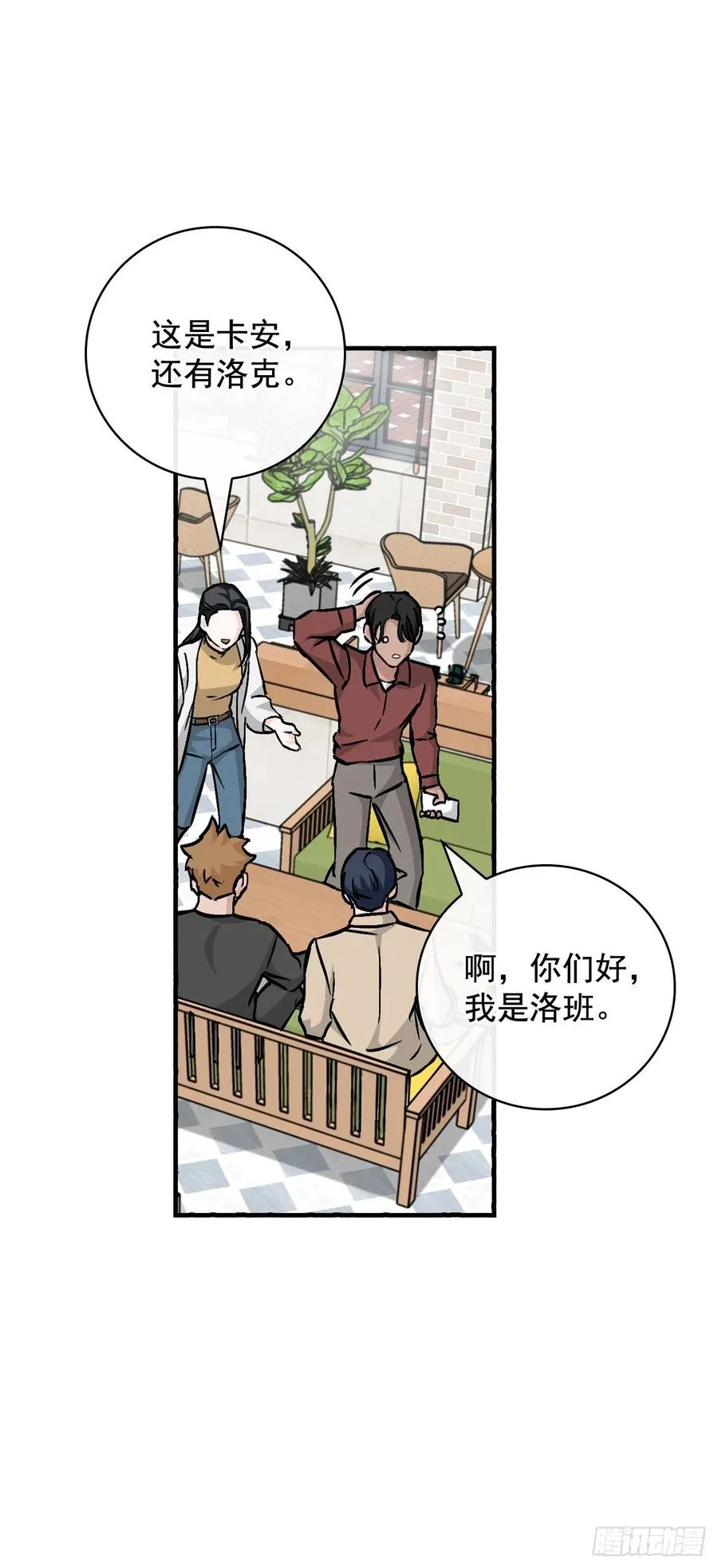 49.敏赫？ 第38页