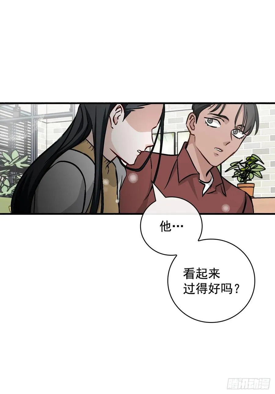 49.敏赫？ 第44页
