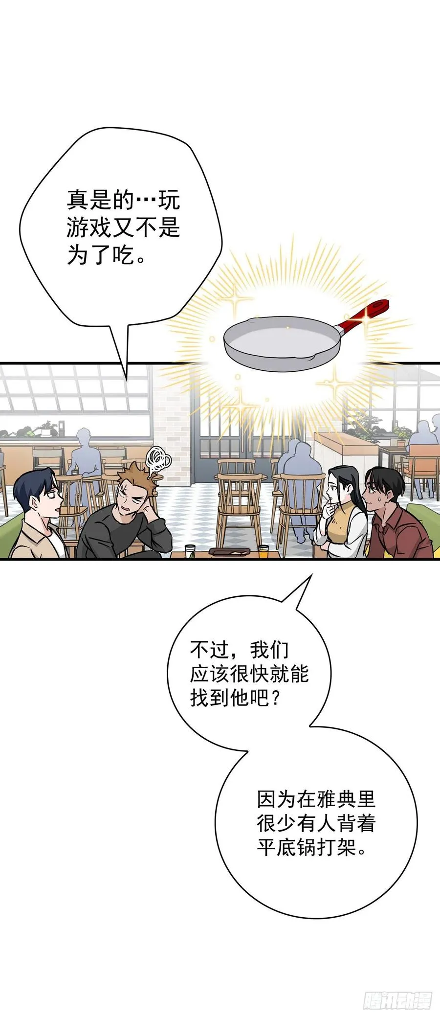 49.敏赫？ 第50页