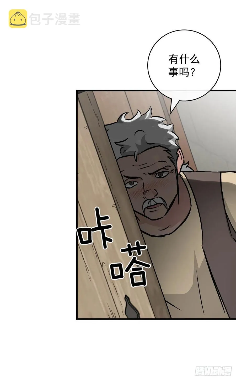 49.敏赫？ 第72页