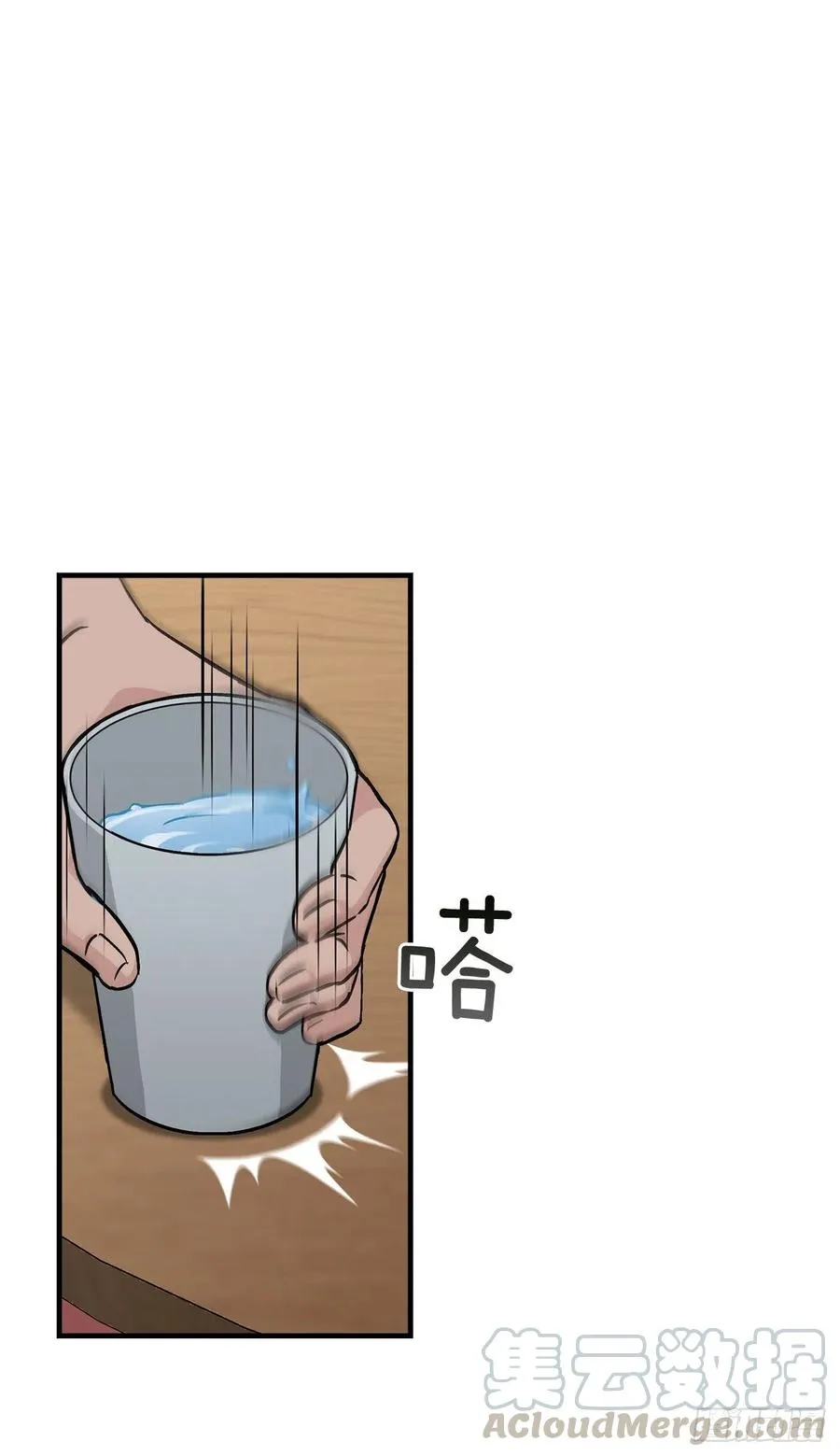 50.食神的后裔 第4页