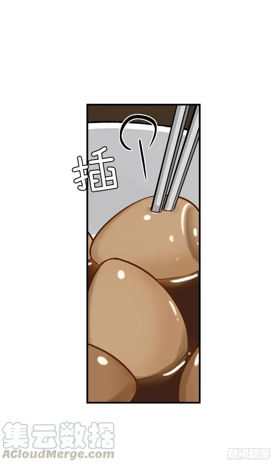 50.食神的后裔 第25页