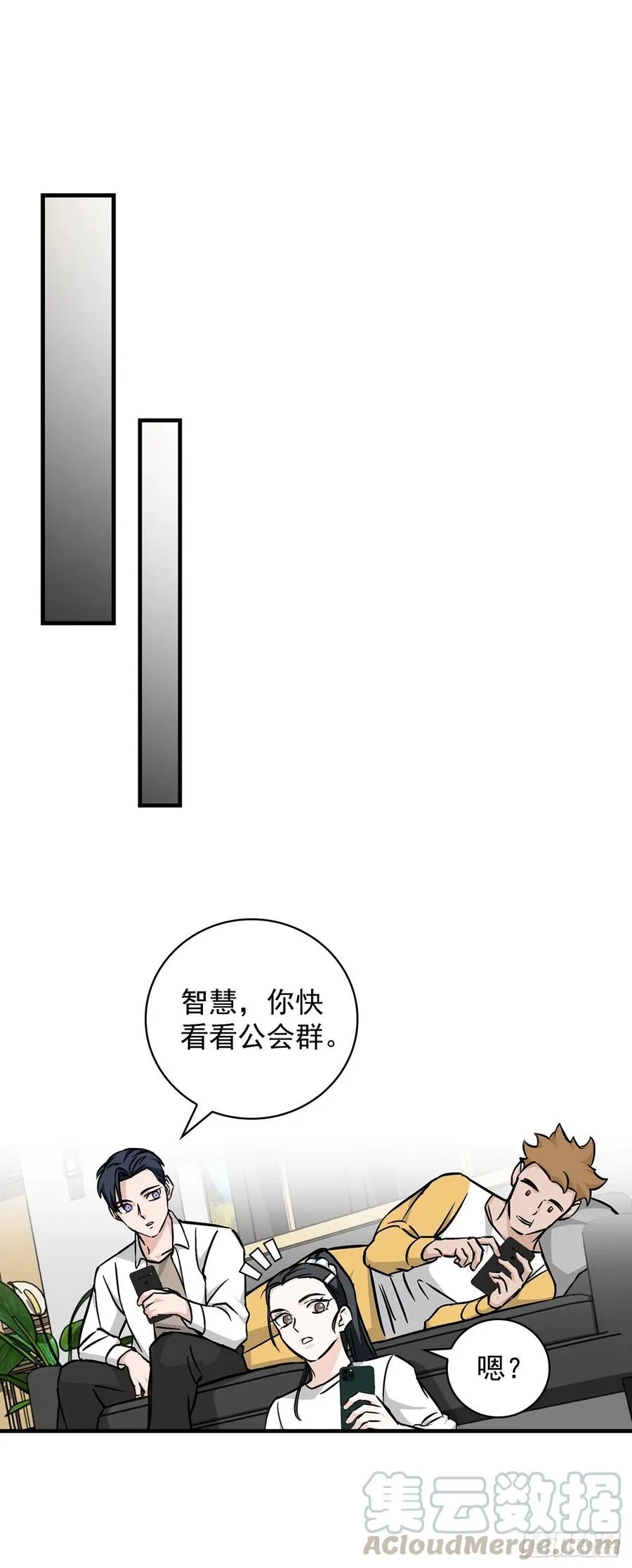 50.食神的后裔 第34页