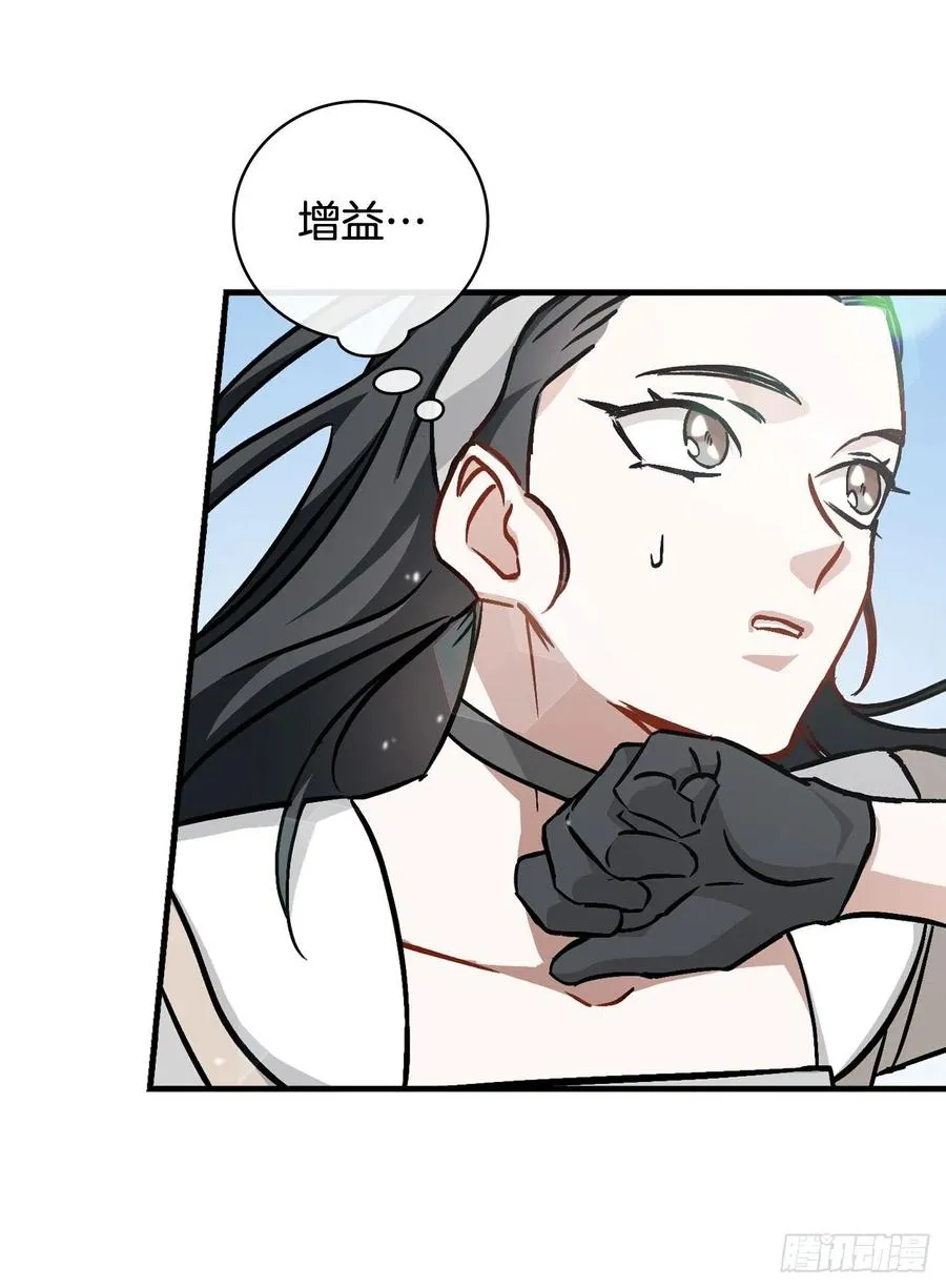 50.食神的后裔 第68页