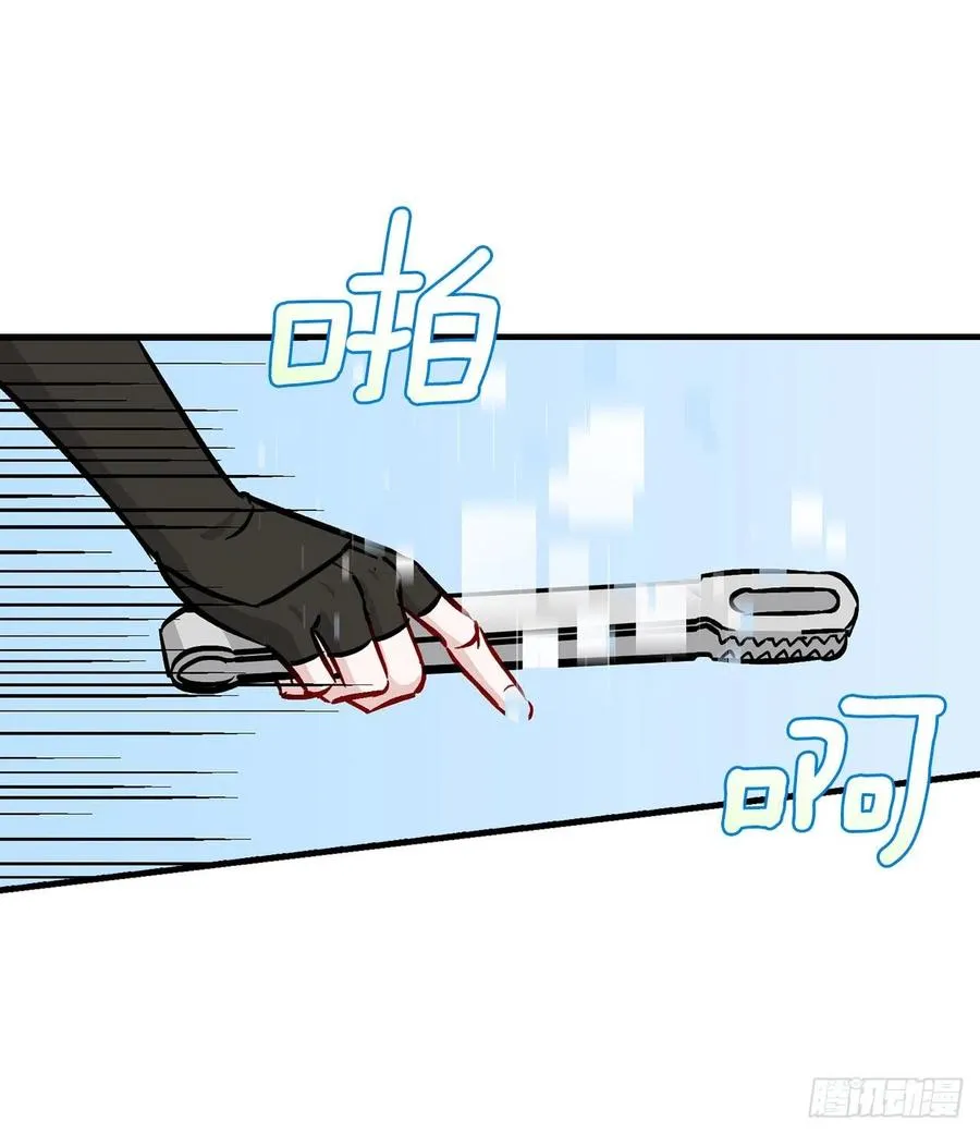 51.怪兽乐园 第11页