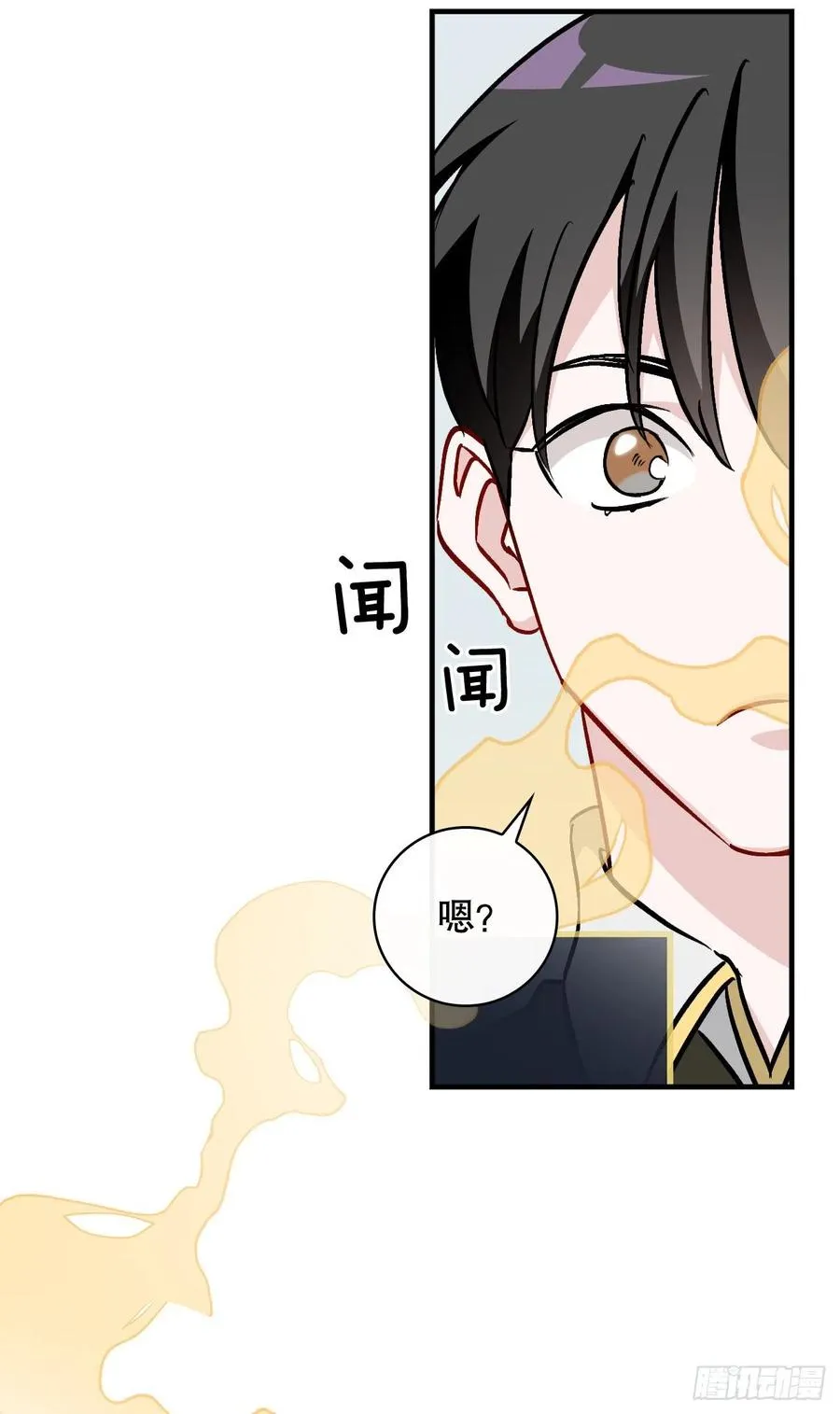 51.怪兽乐园 第18页