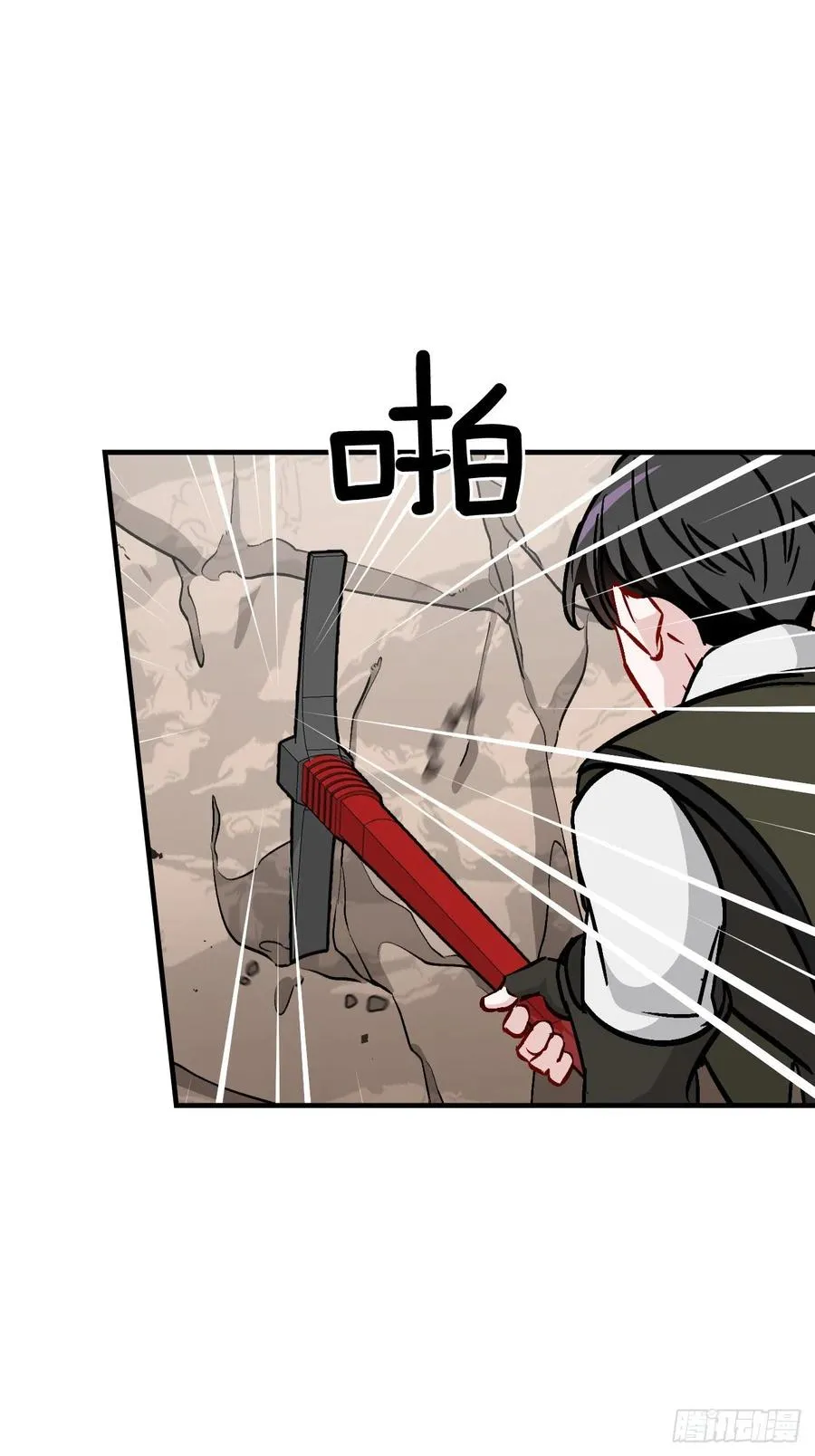 52.不知名的种子 第35页