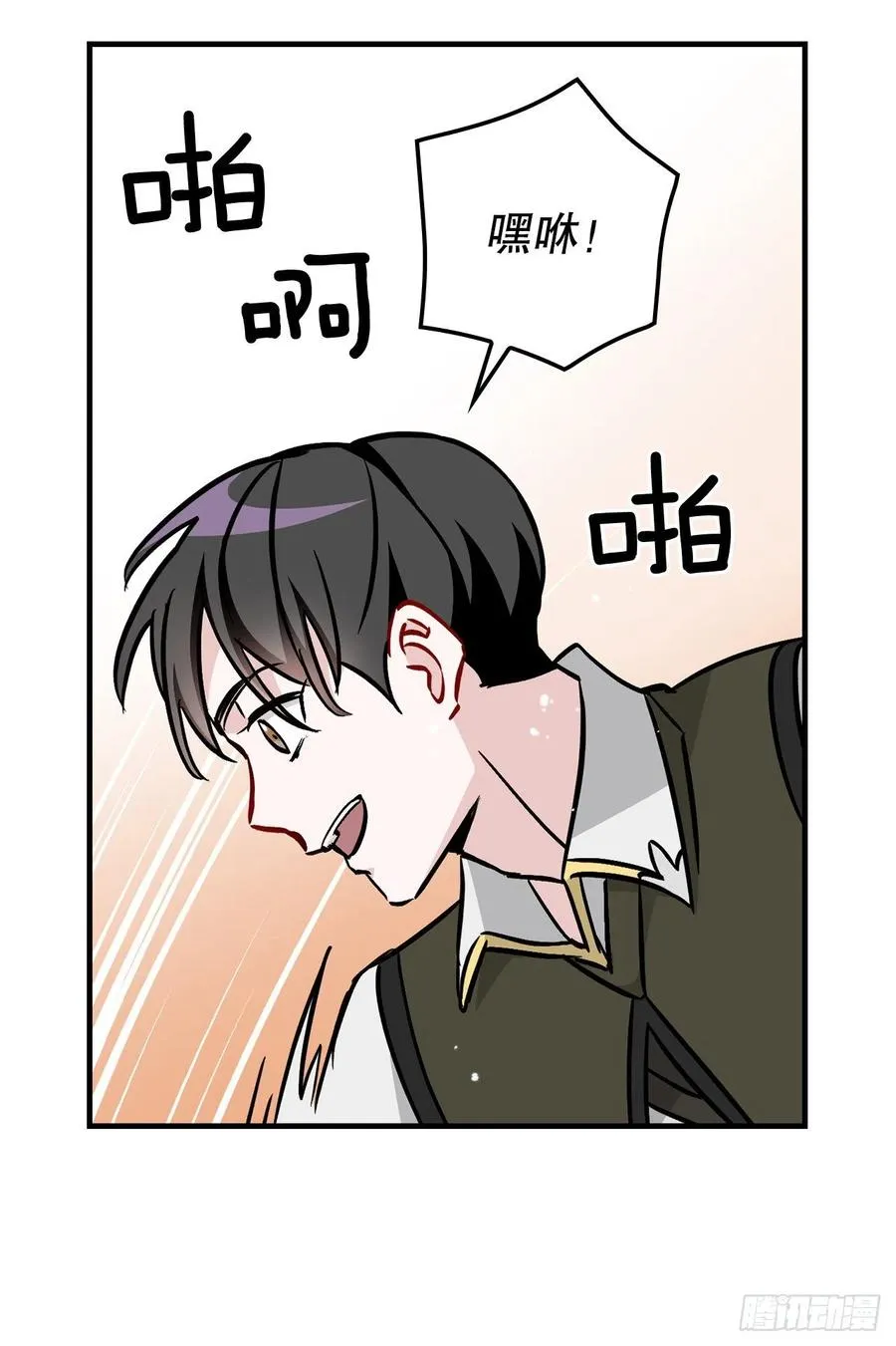 52.不知名的种子 第36页