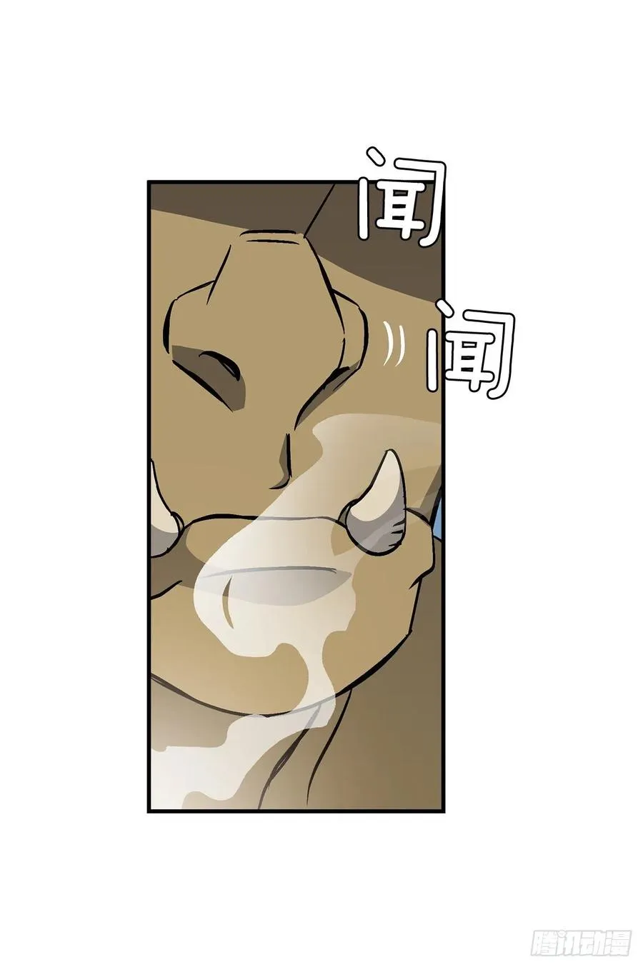 53.喂饱凤凰 第27页