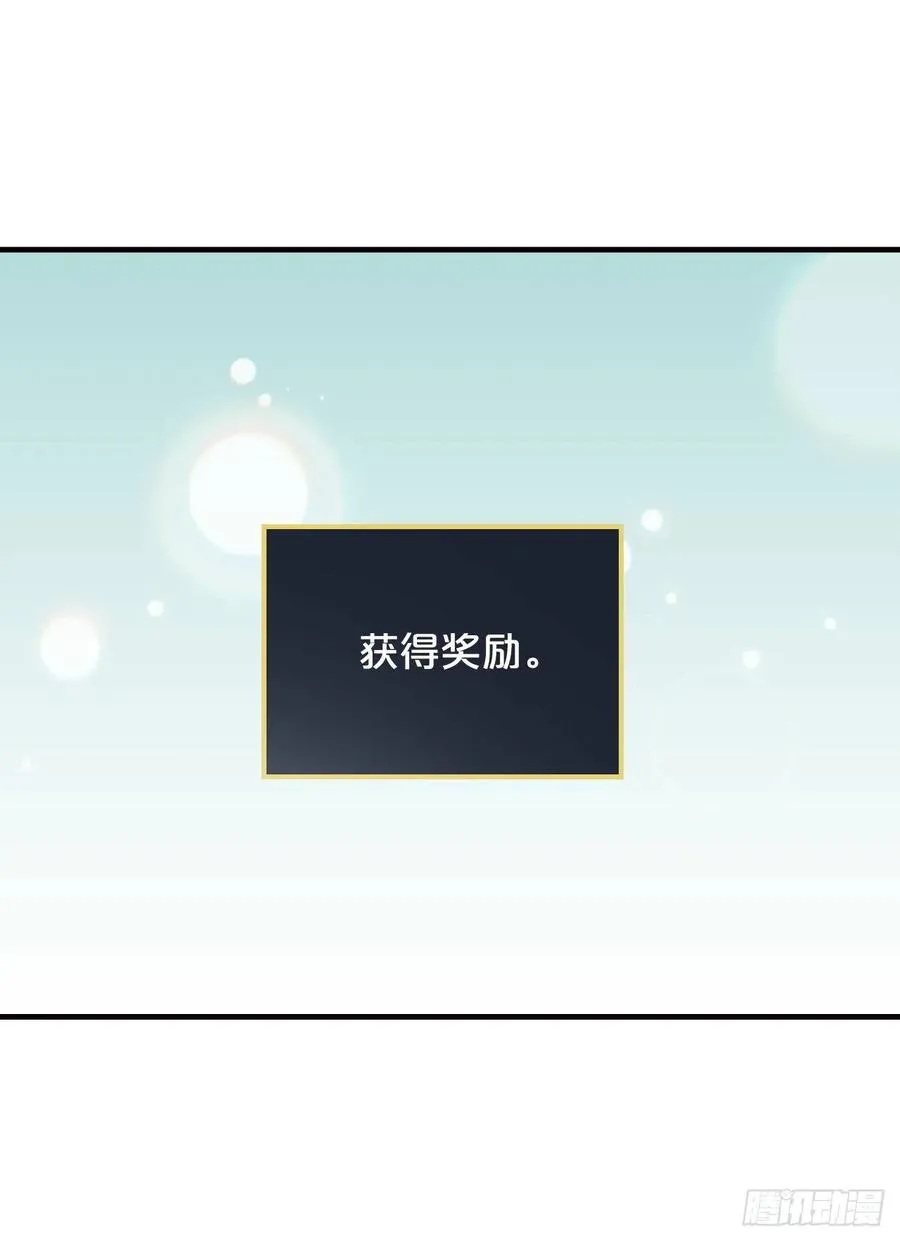53.喂饱凤凰 第35页