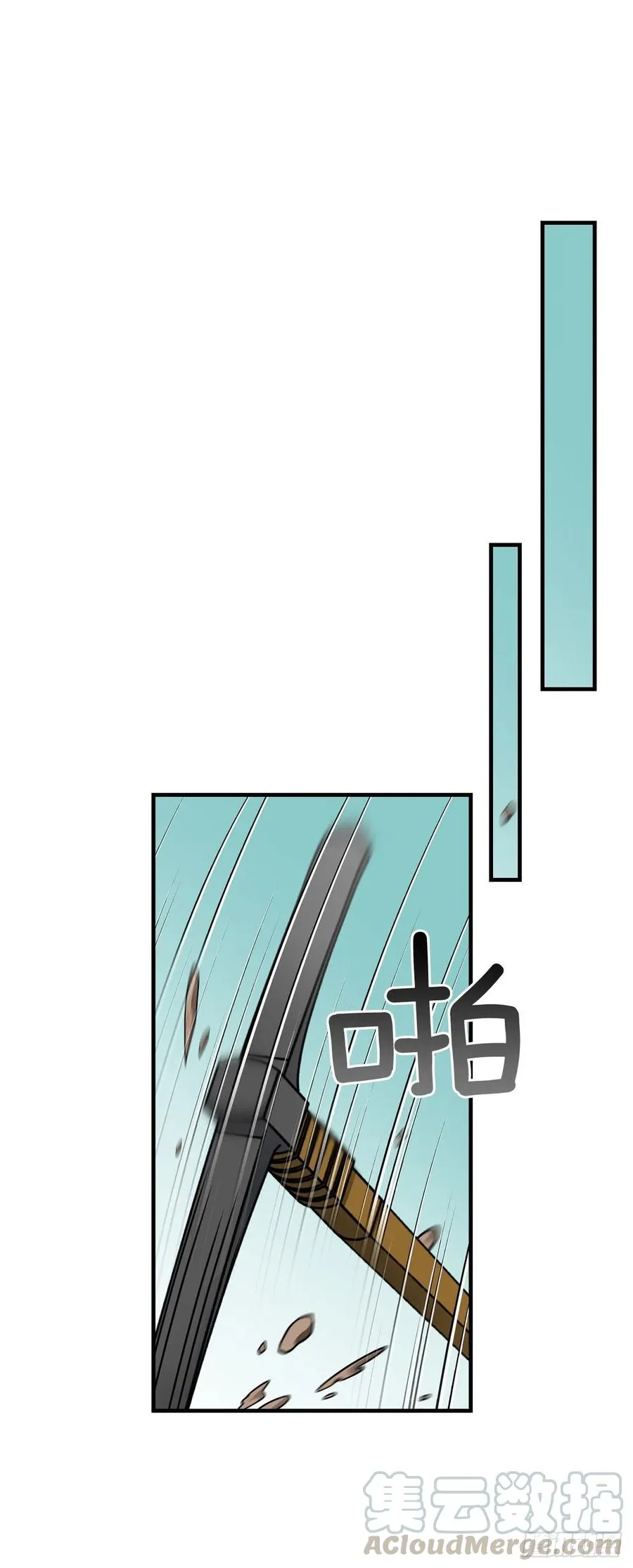 53.喂饱凤凰 第40页