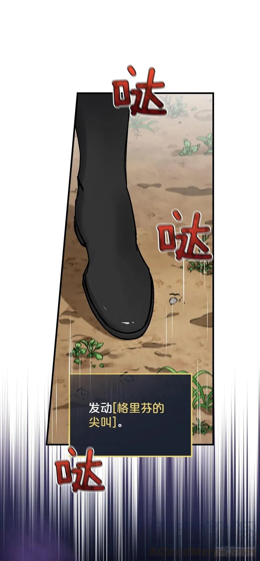 53.喂饱凤凰 第52页