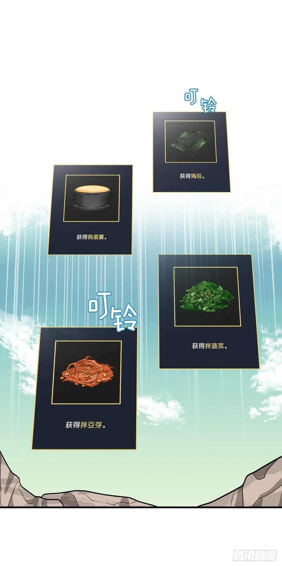 53.喂饱凤凰 第63页