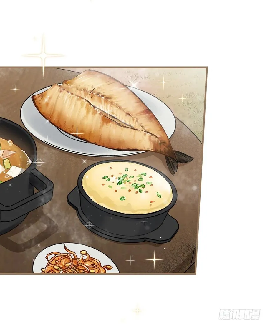 53.喂饱凤凰 第71页