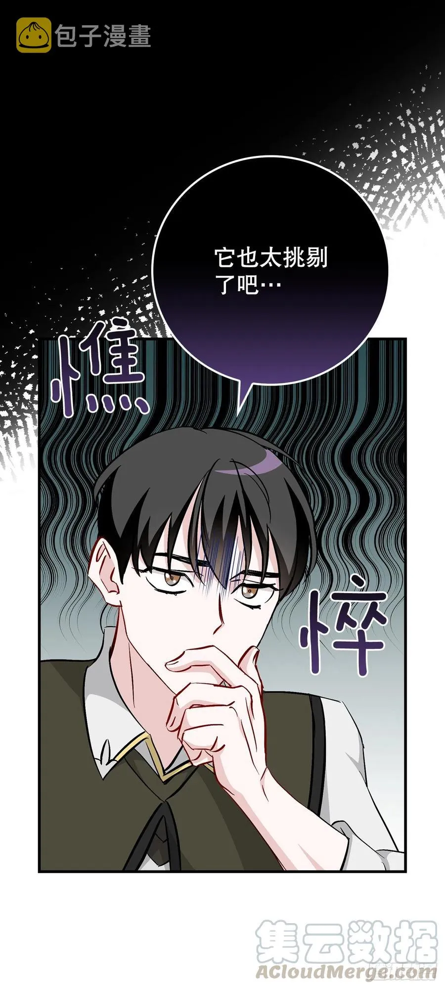 54.获得奖励 第37页