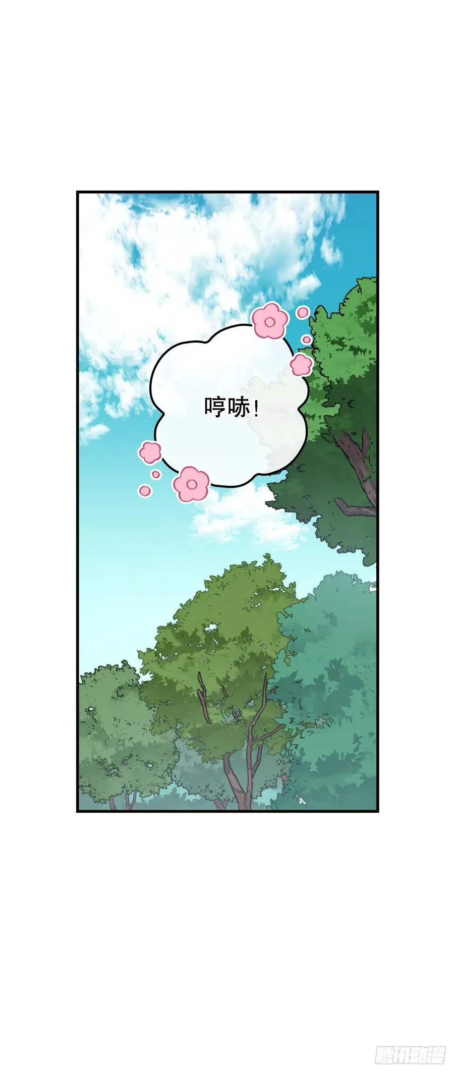 55.选择宠物 第72页