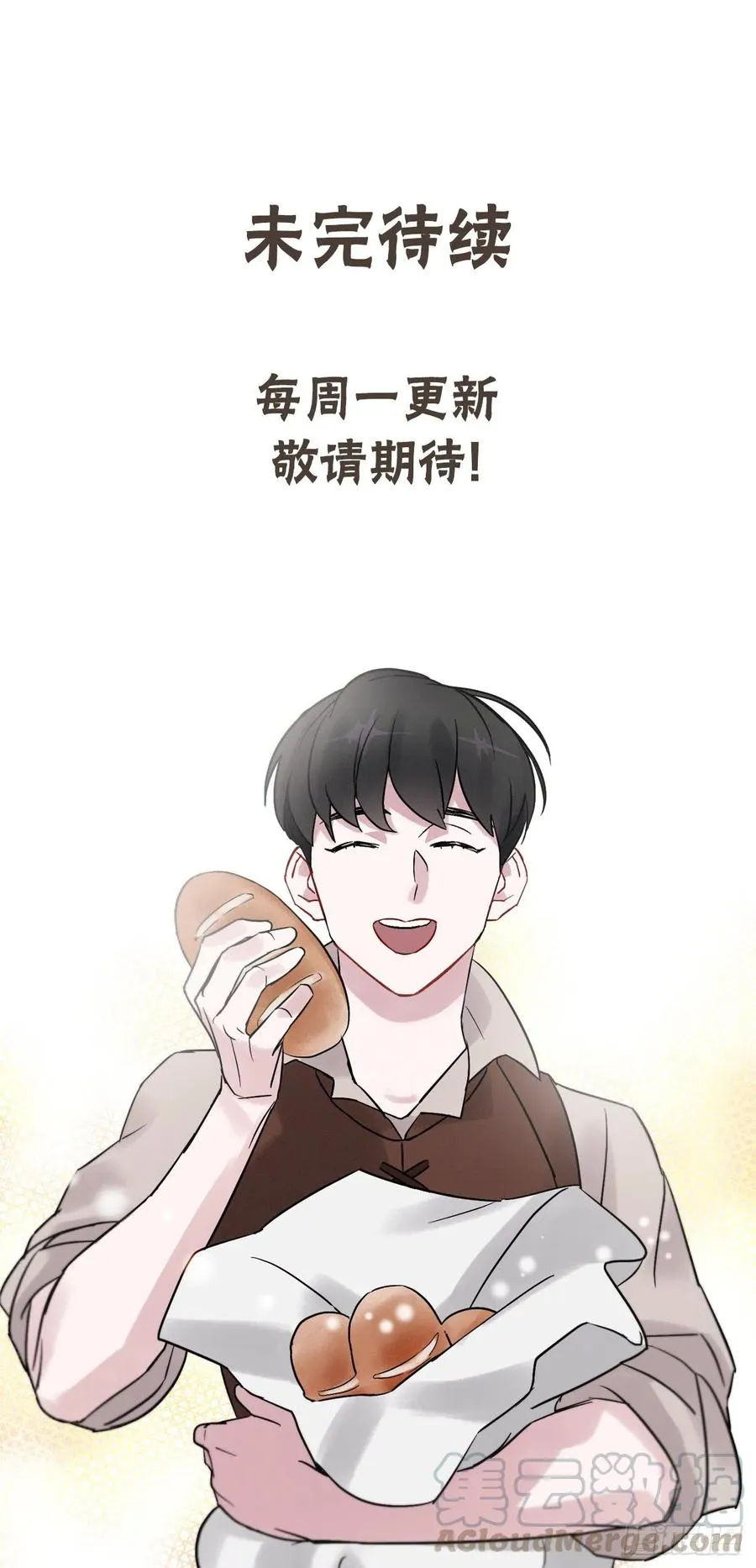 55.选择宠物 第73页