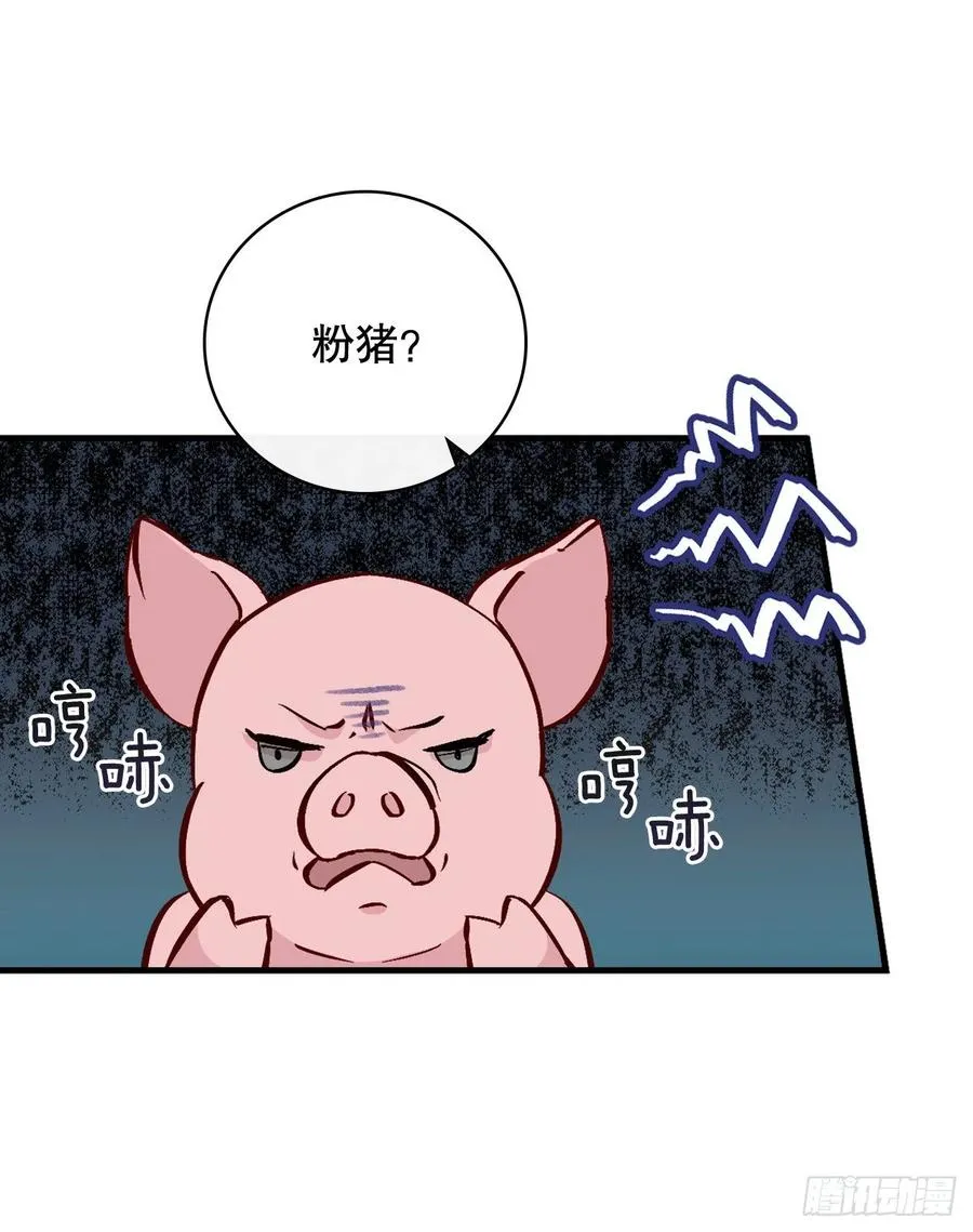 56.“豆豆” 第9页