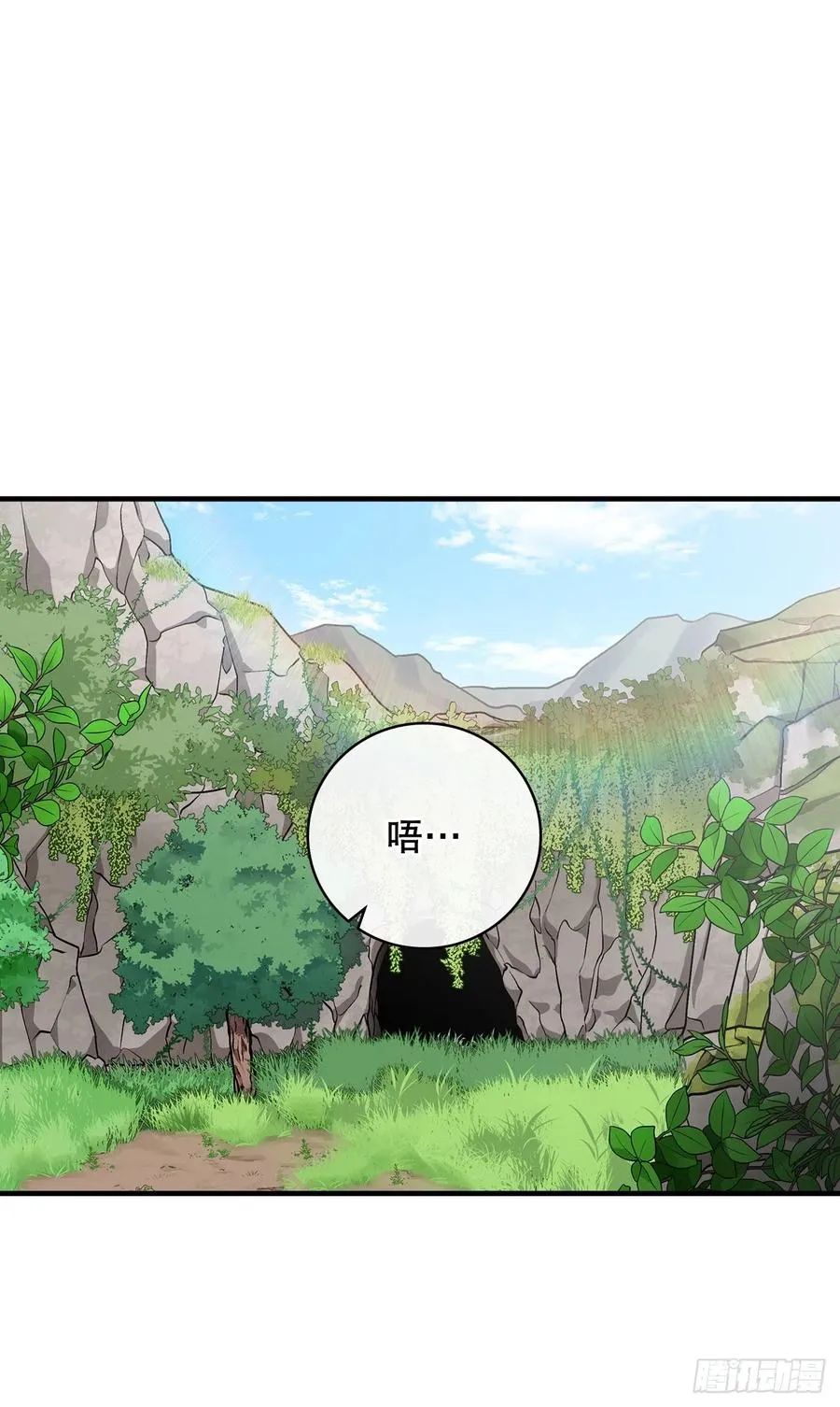 56.“豆豆” 第17页