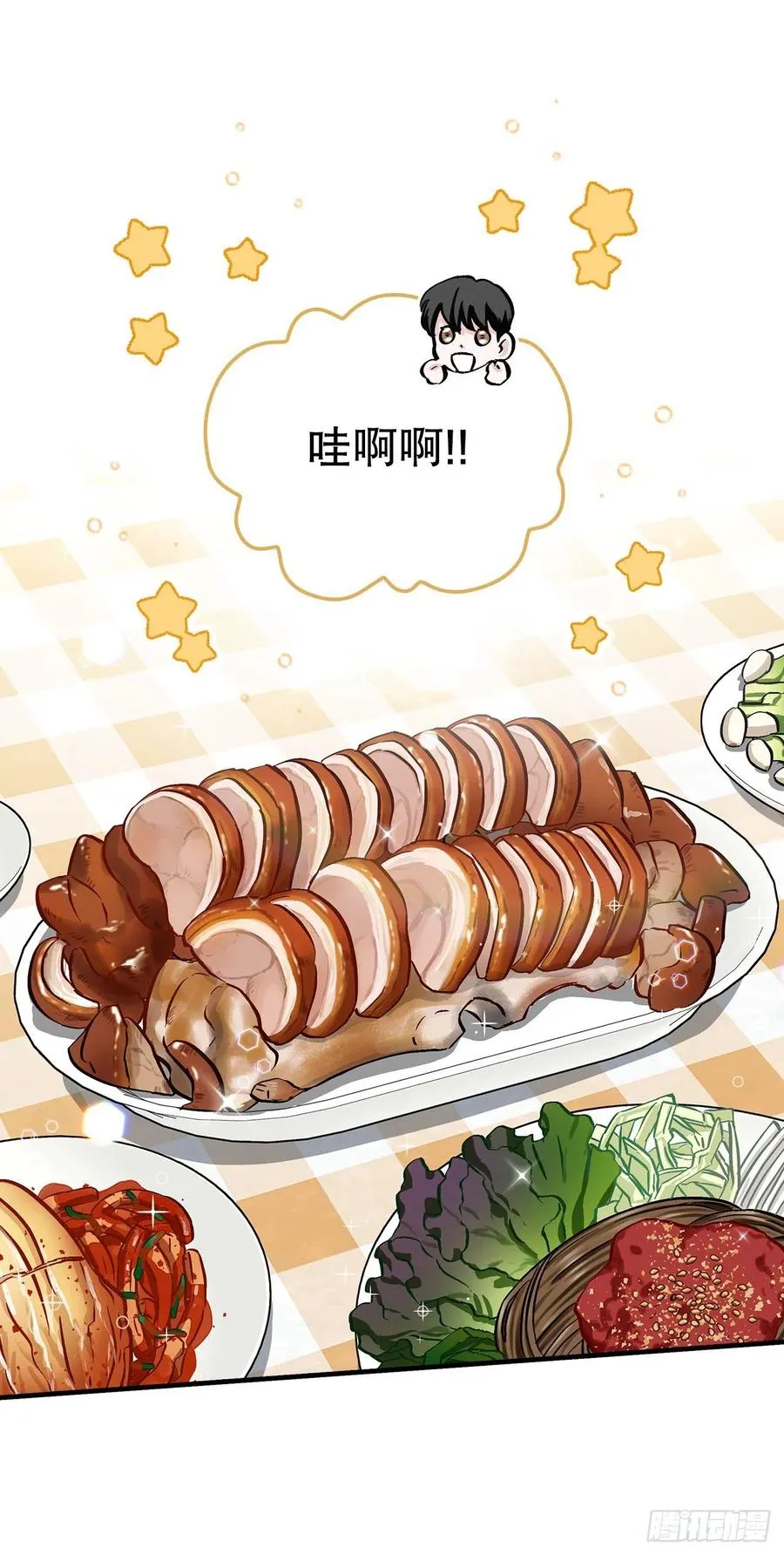 56.“豆豆” 第24页