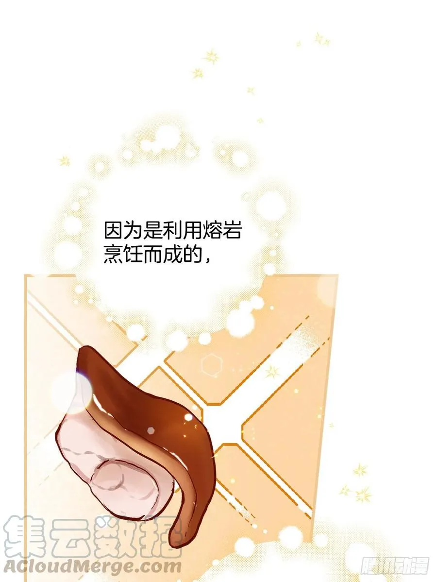 56.“豆豆” 第34页