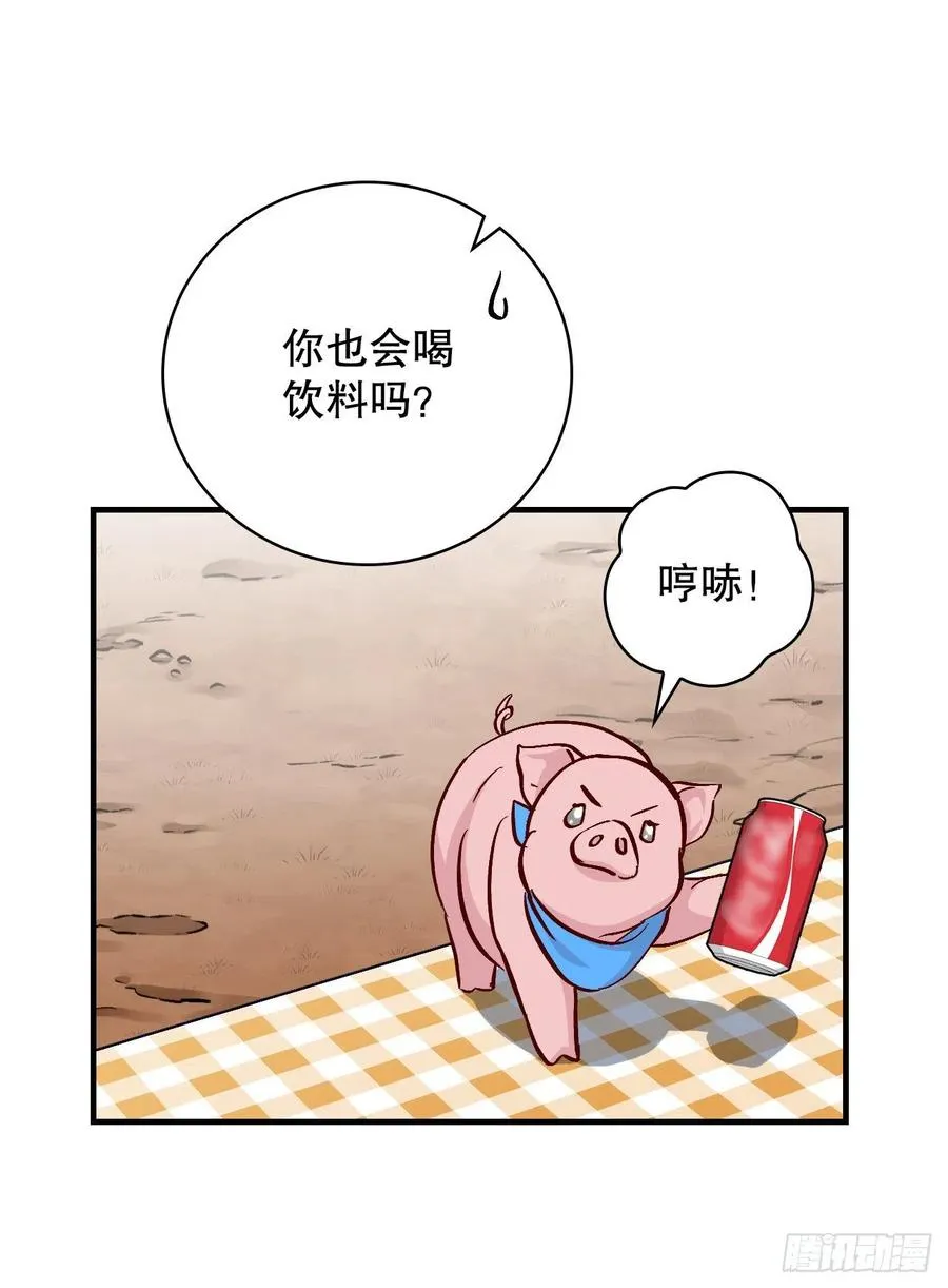 56.“豆豆” 第39页