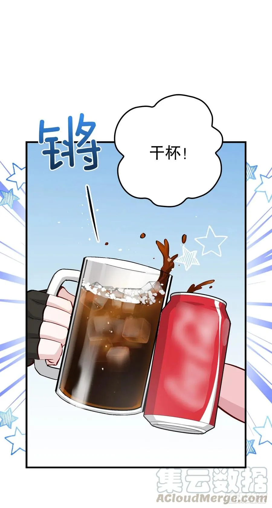 56.“豆豆” 第40页