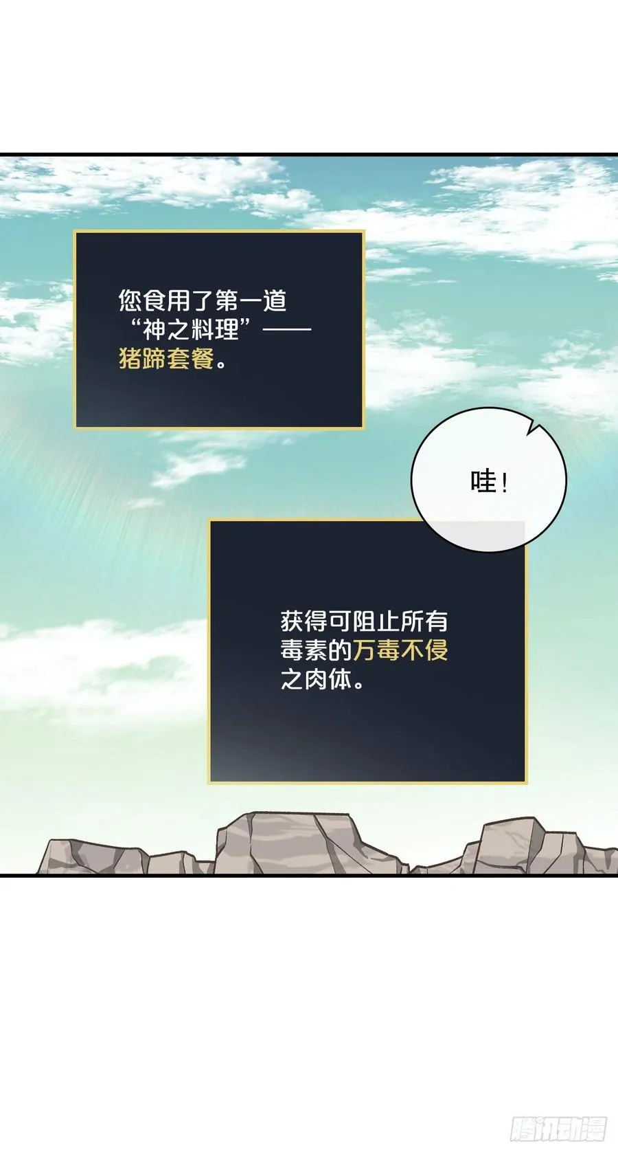56.“豆豆” 第42页