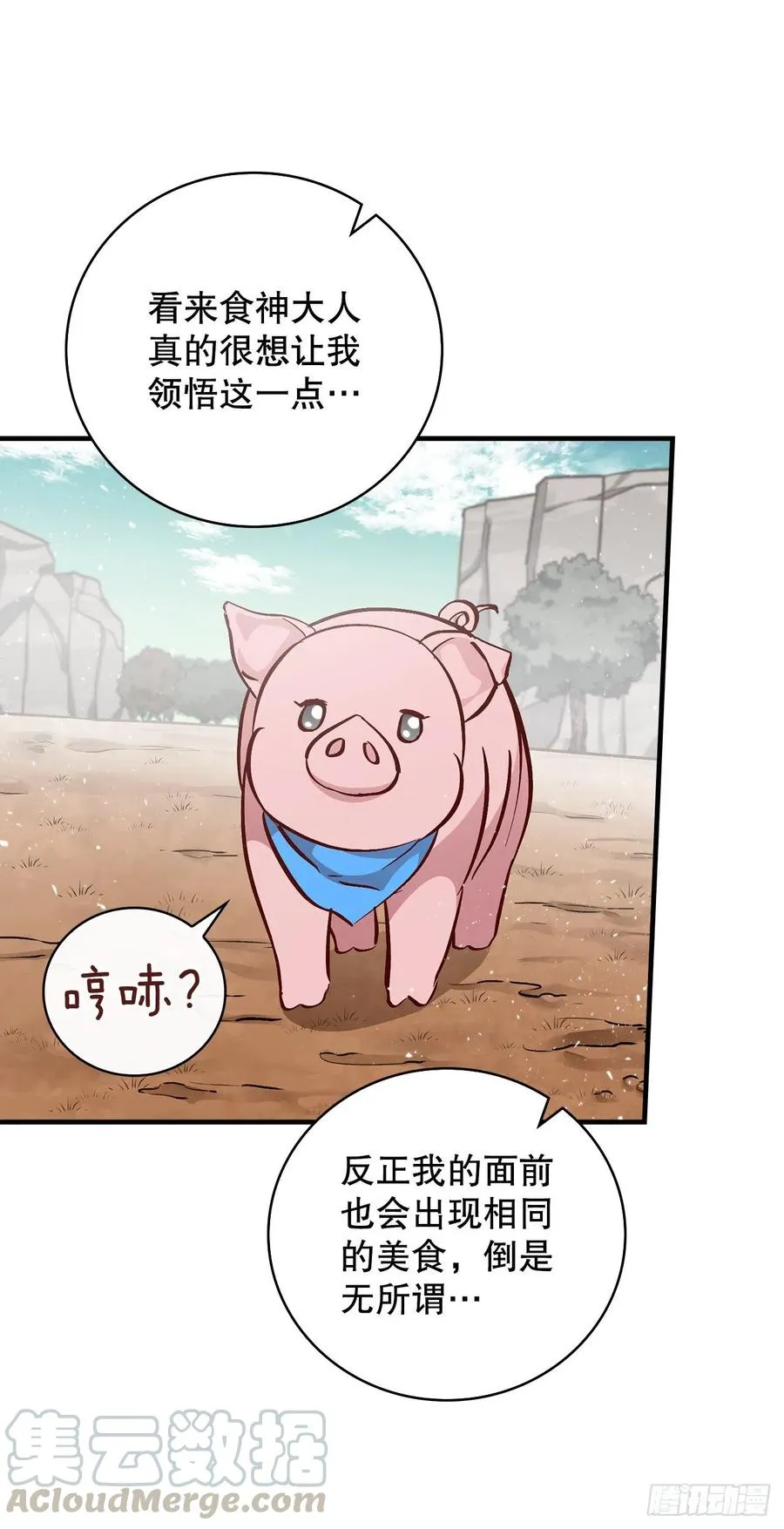56.“豆豆” 第46页