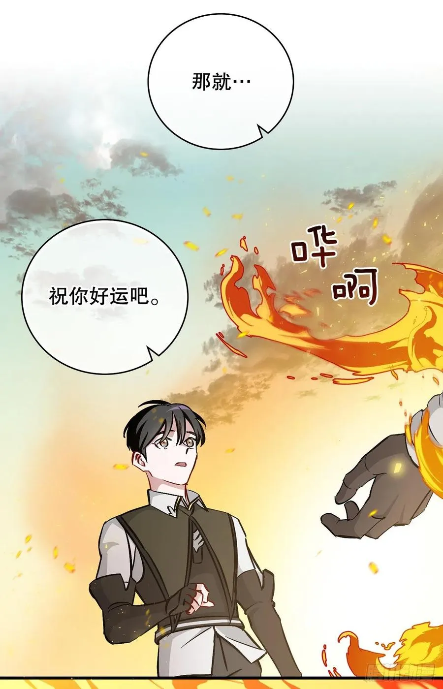56.“豆豆” 第50页