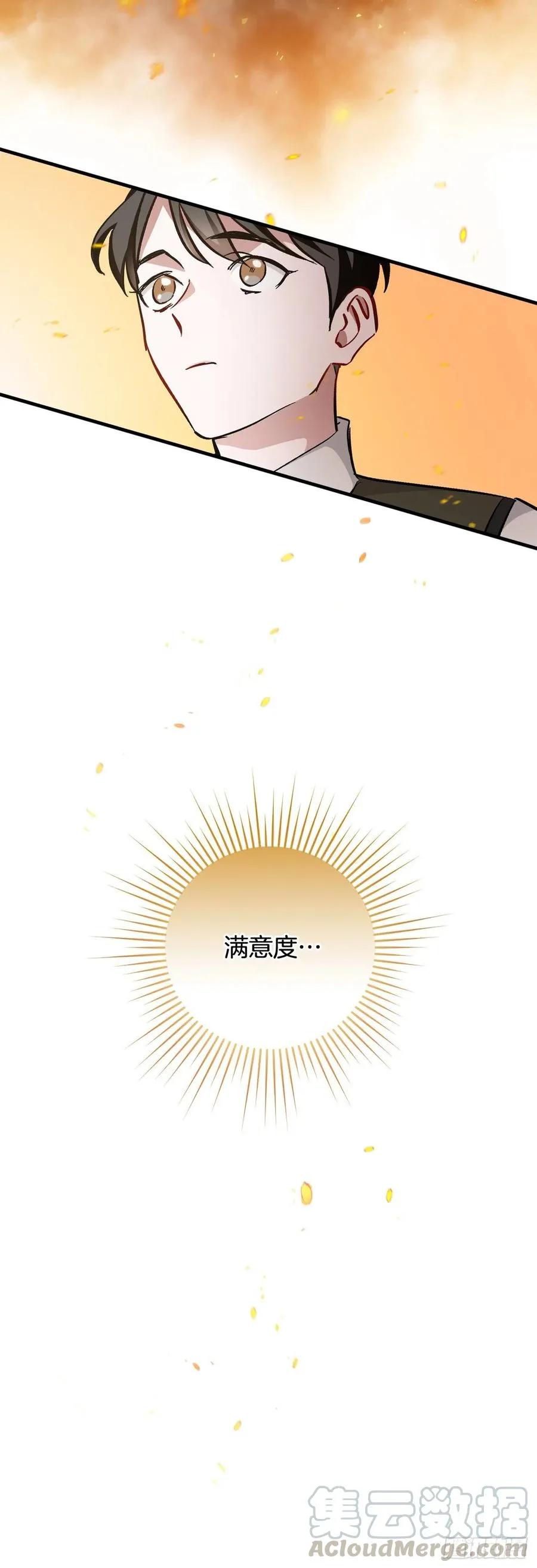 56.“豆豆” 第52页