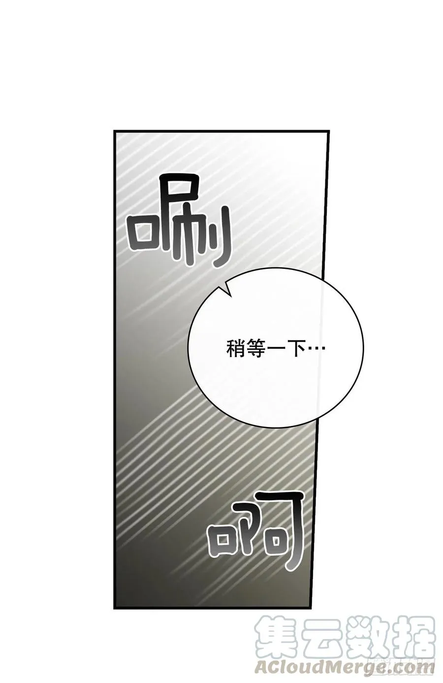 56.“豆豆” 第61页