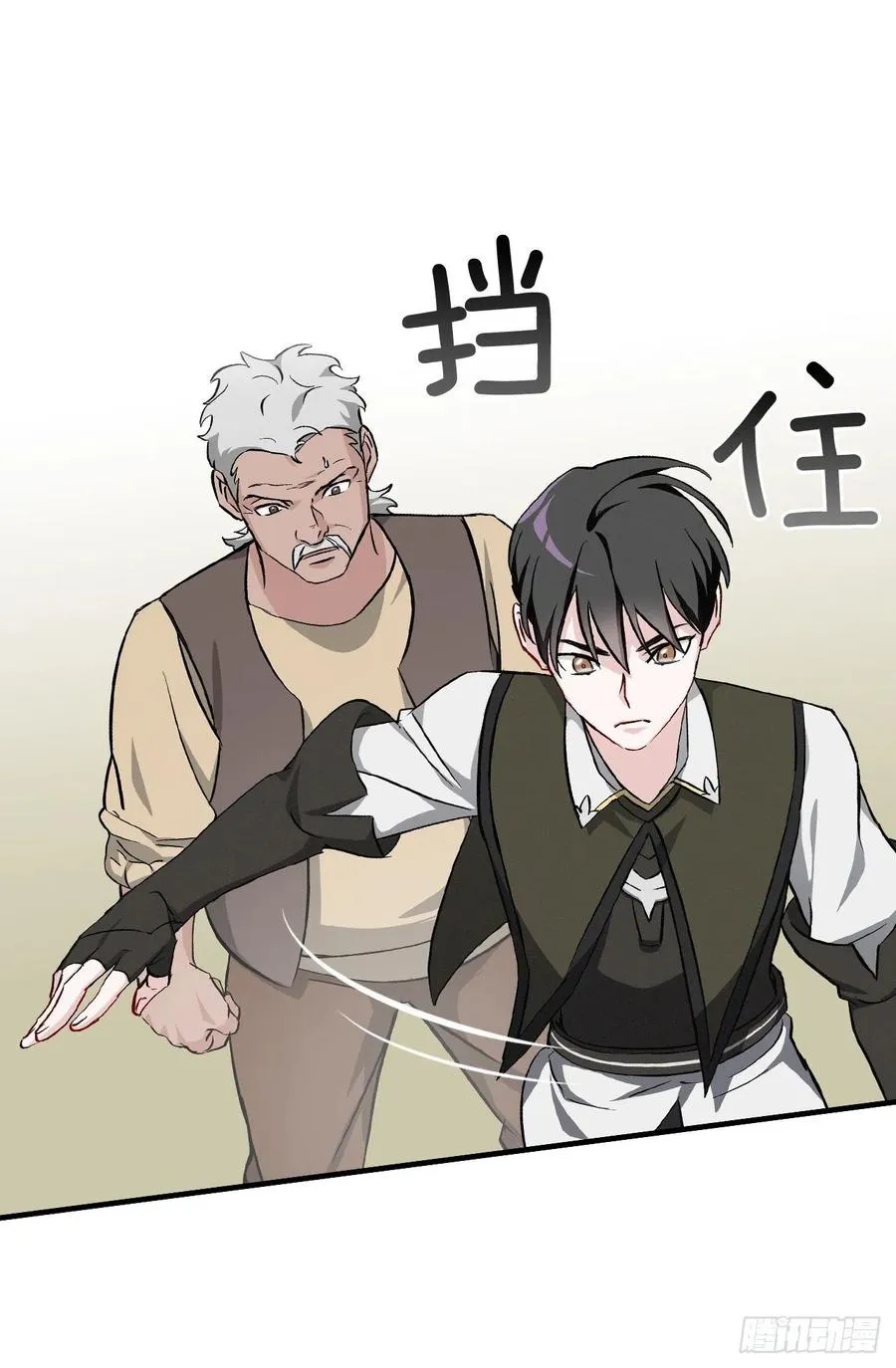 56.“豆豆” 第62页