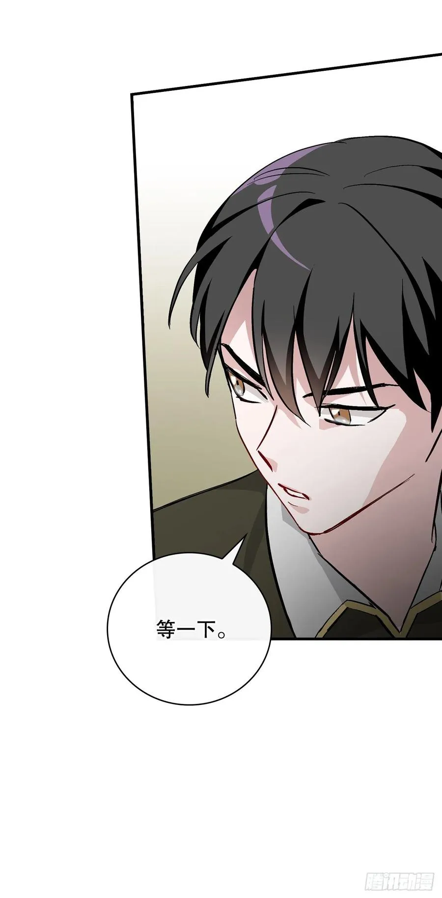 56.“豆豆” 第63页