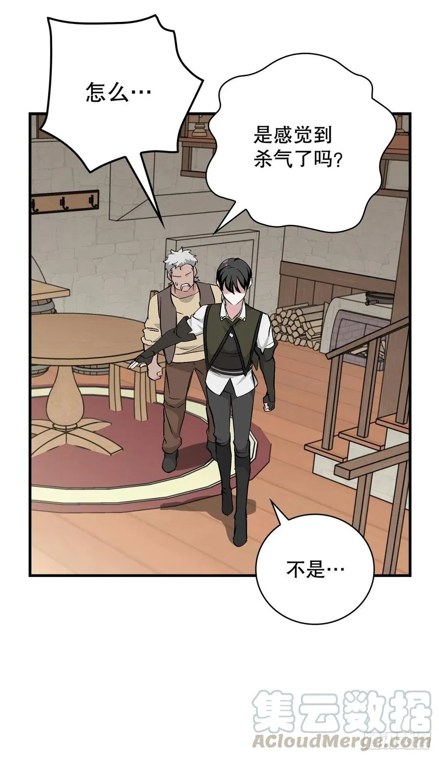 56.“豆豆” 第64页