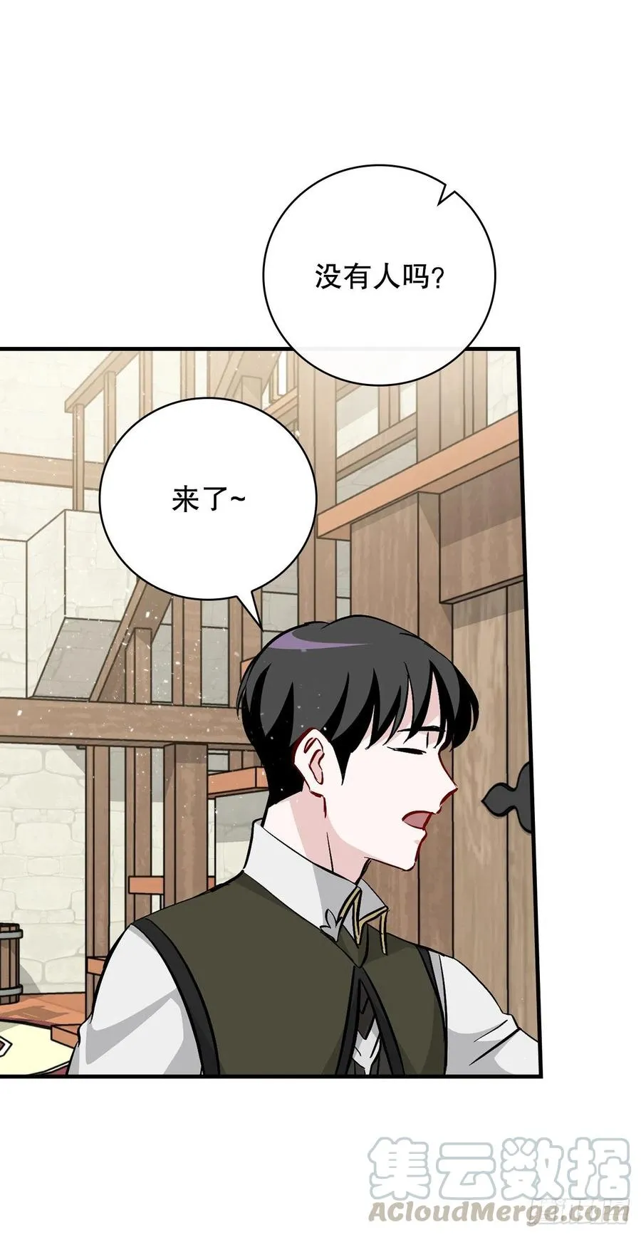 56.“豆豆” 第67页