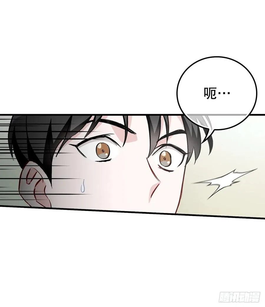 56.“豆豆” 第69页